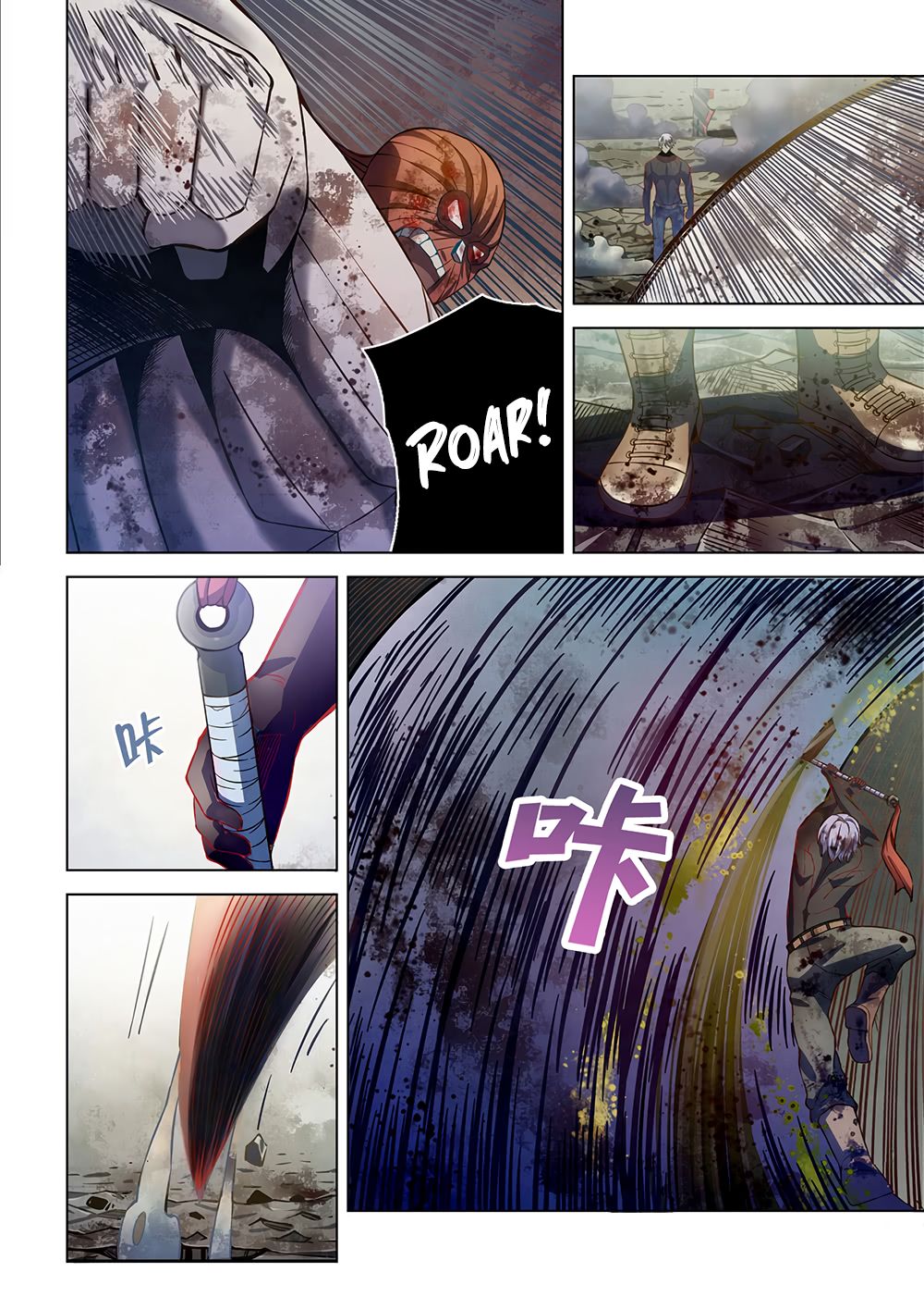 Page 7 of Chapter 170