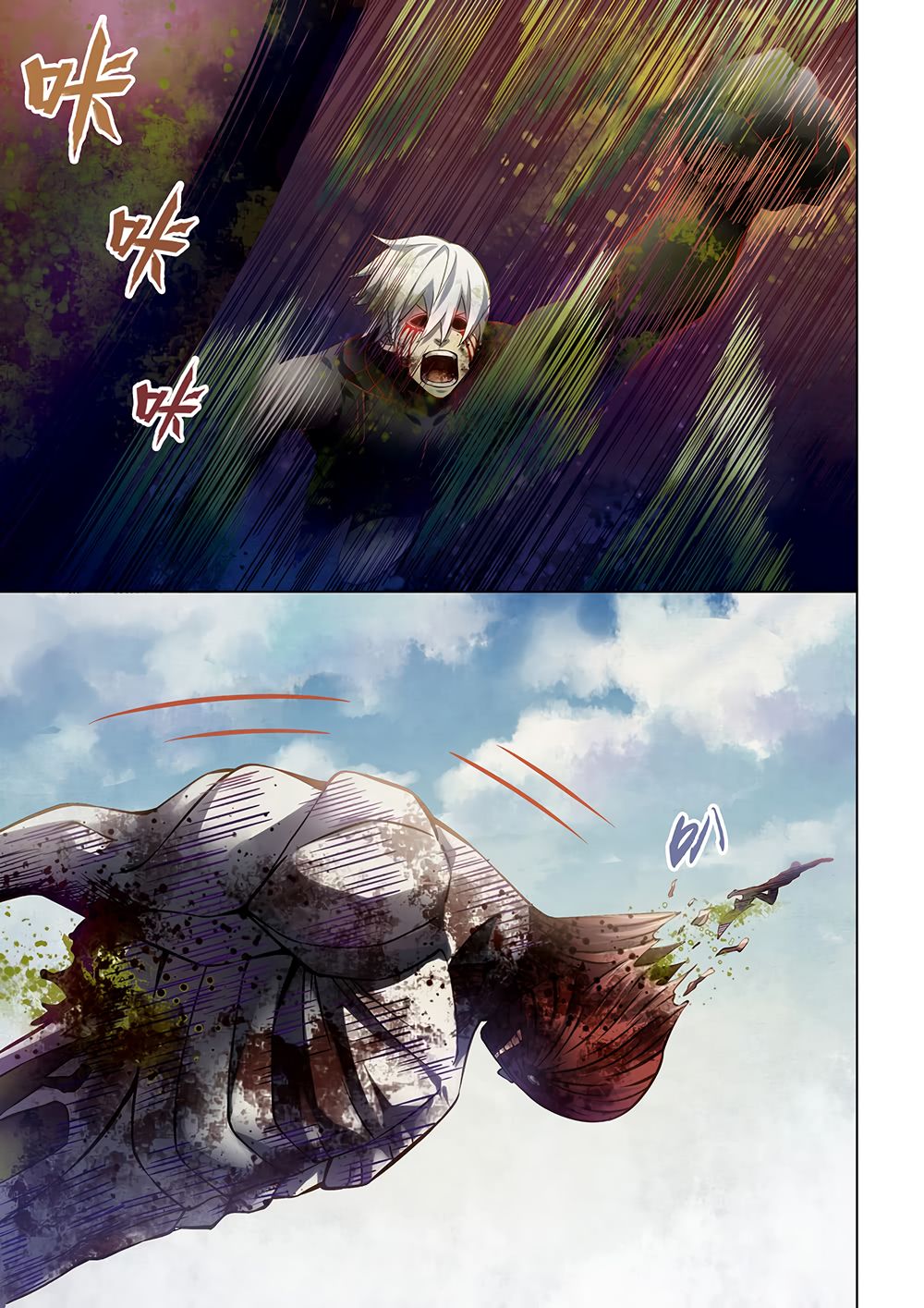 Page 13 of Chapter 170