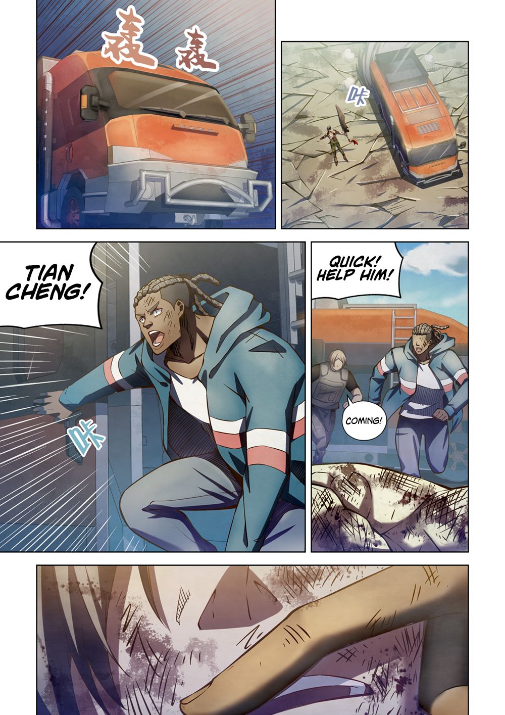 Page 3 of Chapter 171
