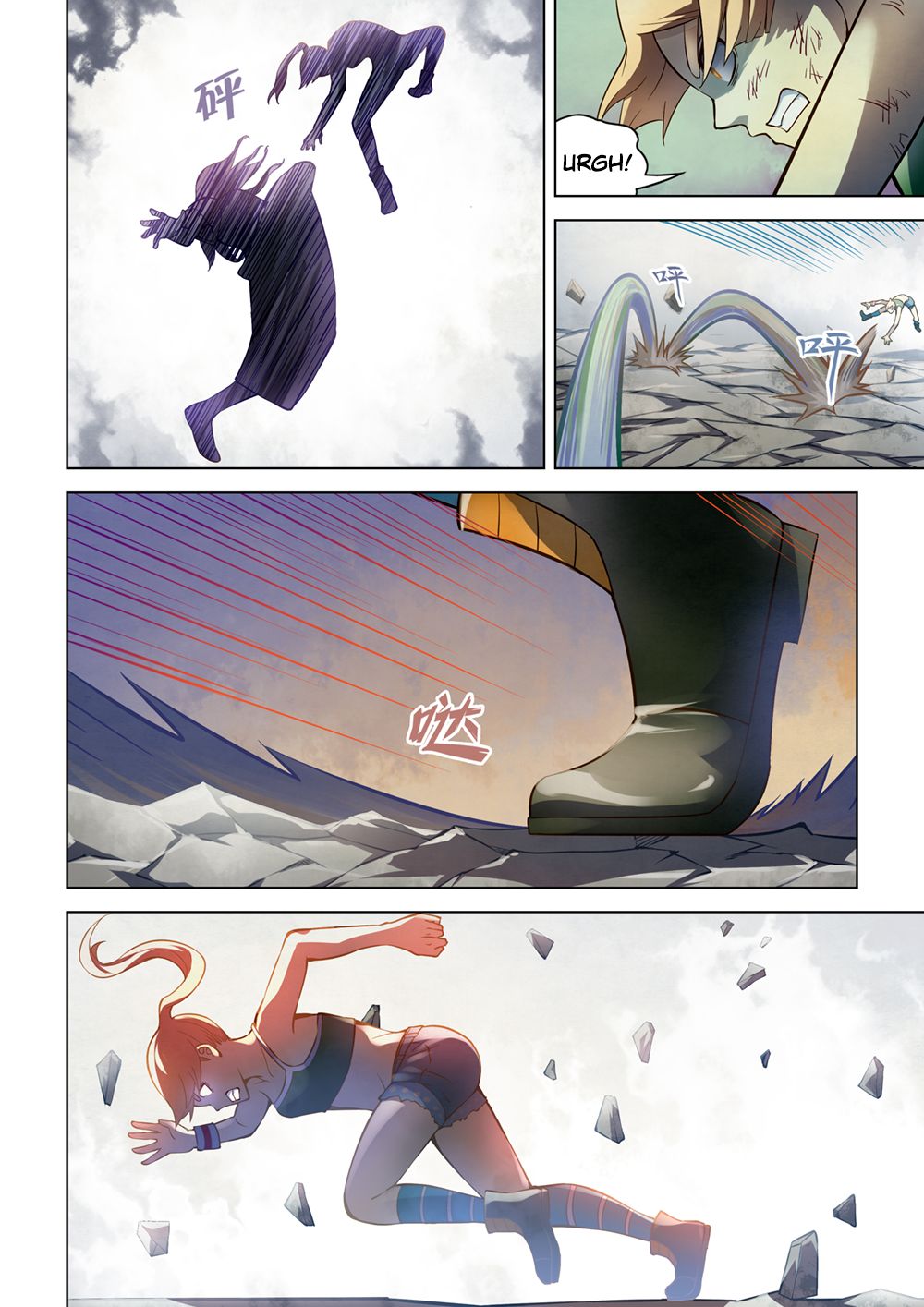 Page 5 of Chapter 172
