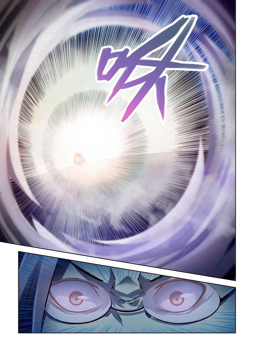 Page 6 of Chapter 172