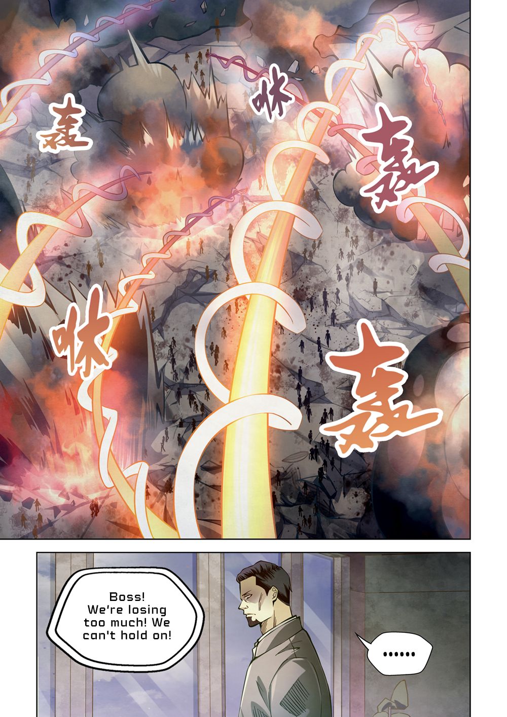 Page 4 of Chapter 177