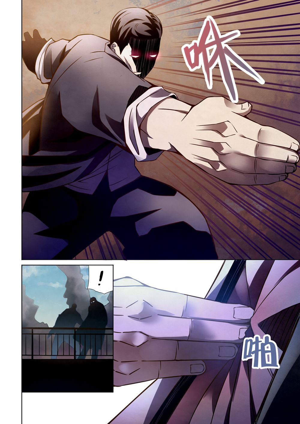 Page 7 of Chapter 177