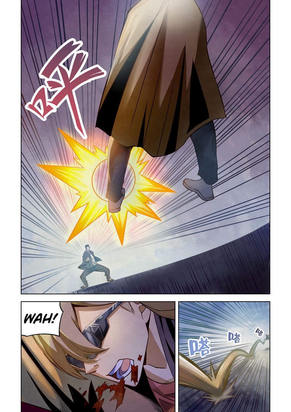 Page 8 of Chapter 177