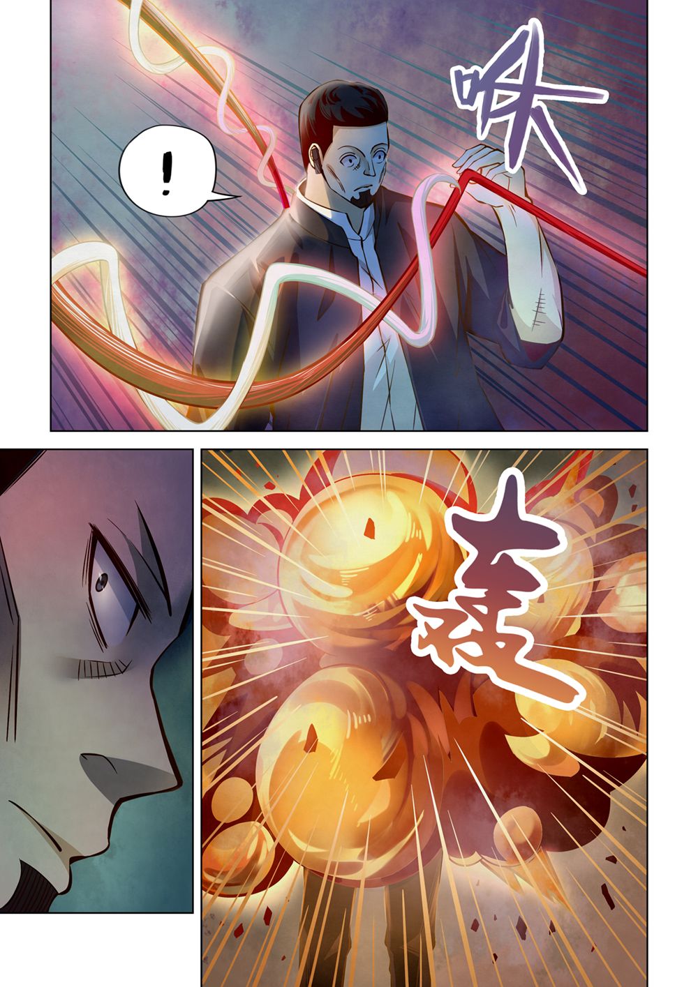 Page 10 of Chapter 177