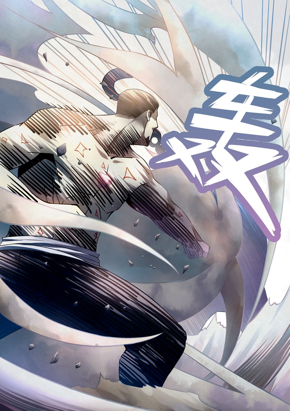 Page 6 of Chapter 179