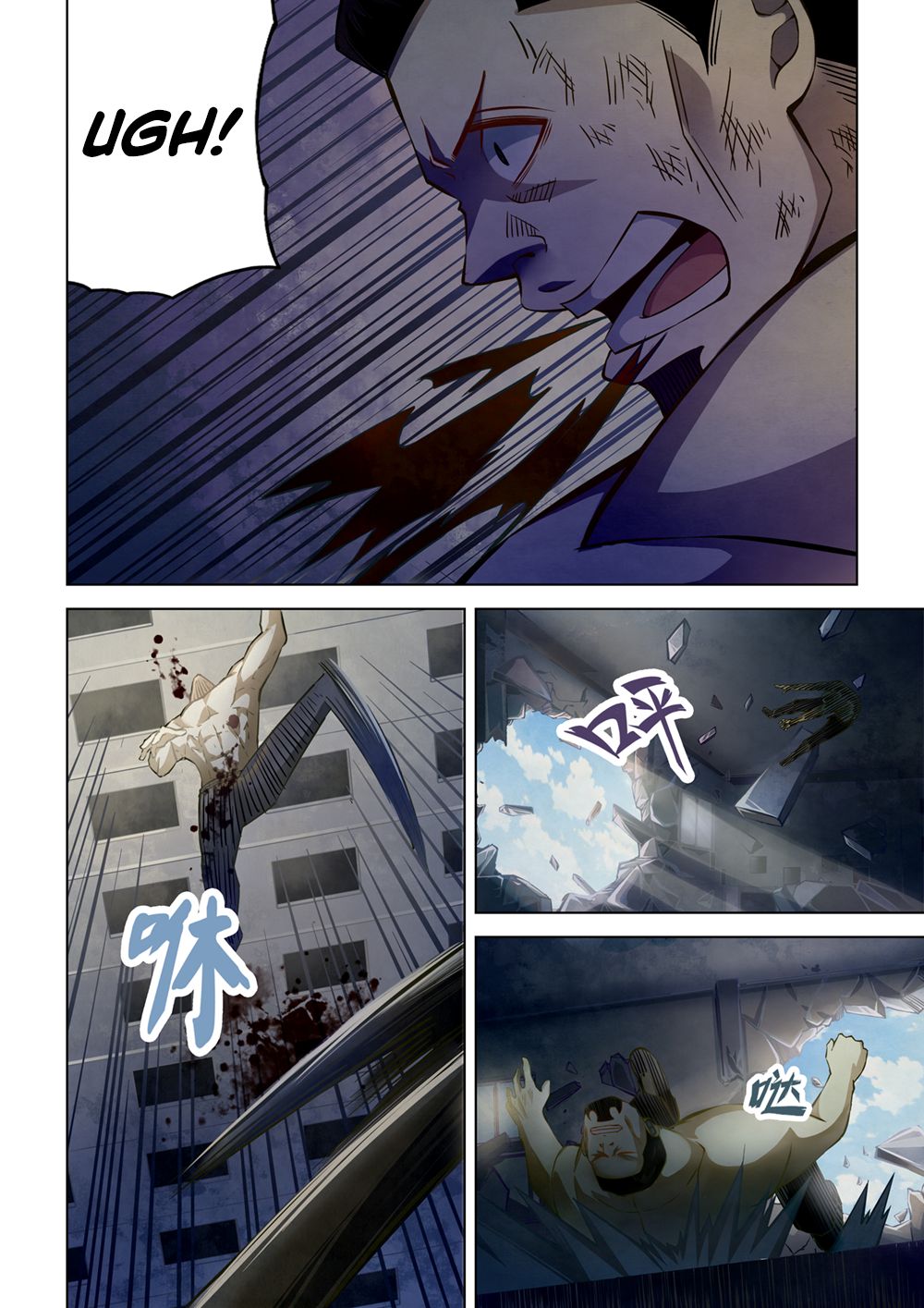 Page 10 of Chapter 179