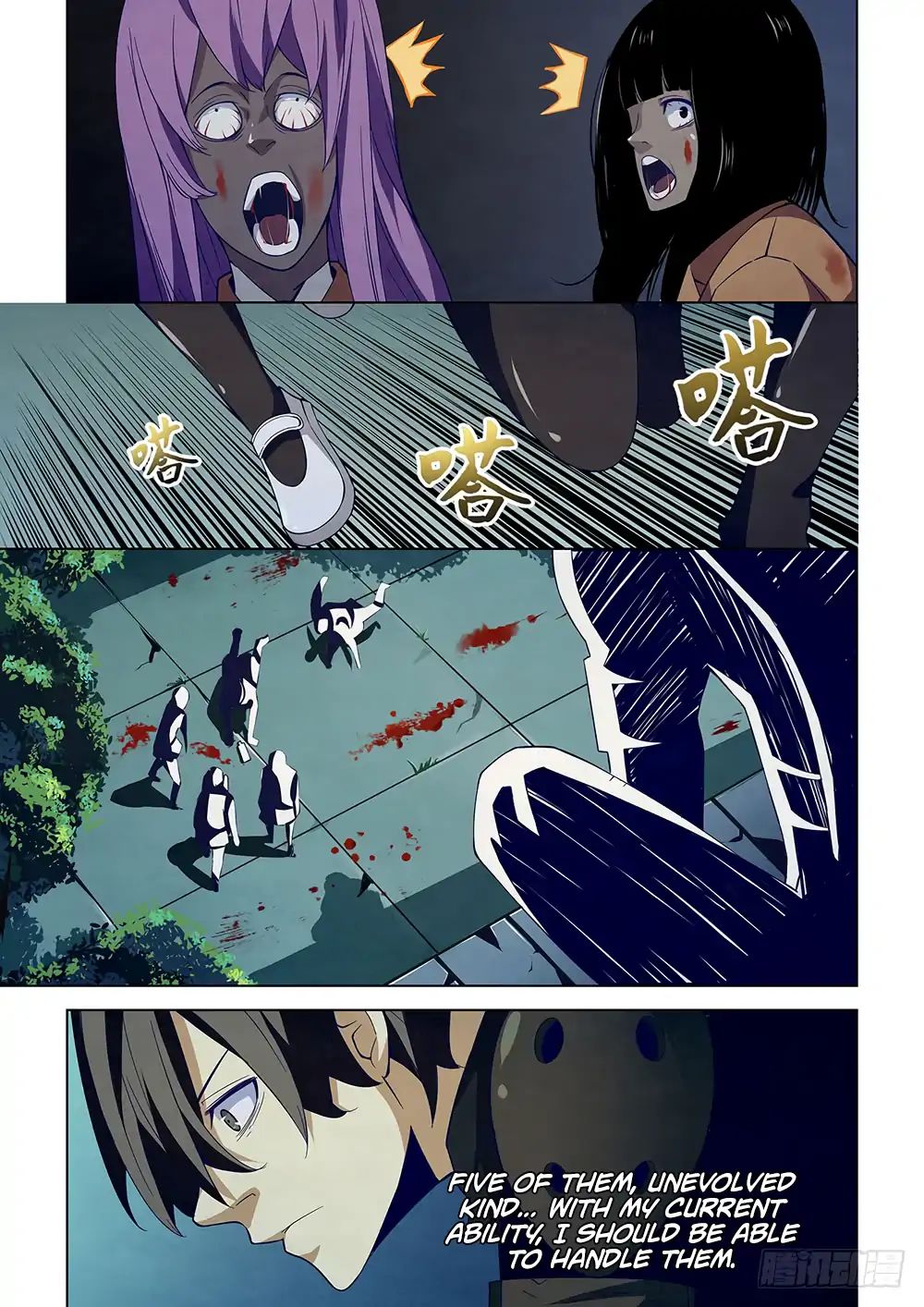 Page 3 of Chapter 18