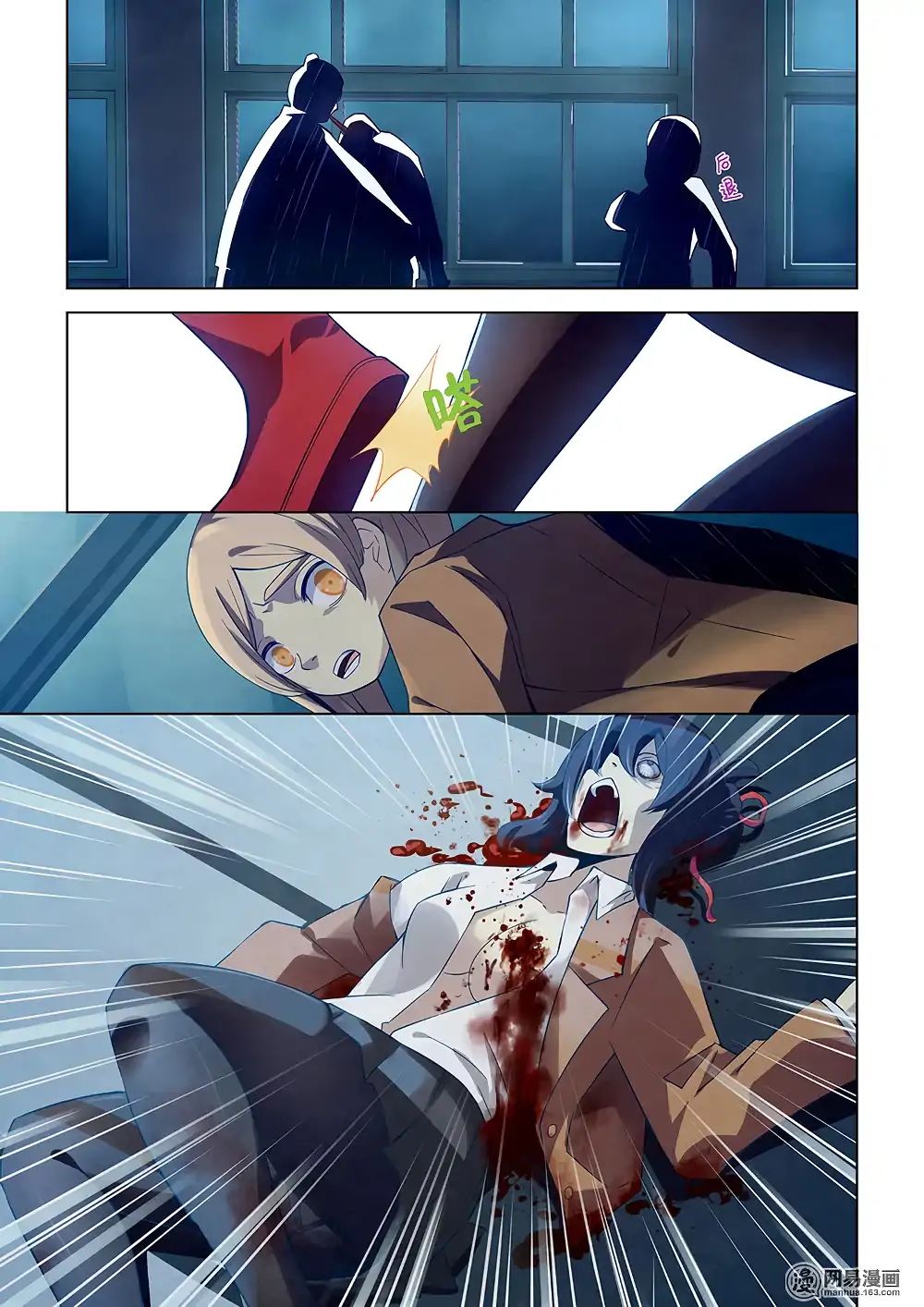 Page 13 of Chapter 18