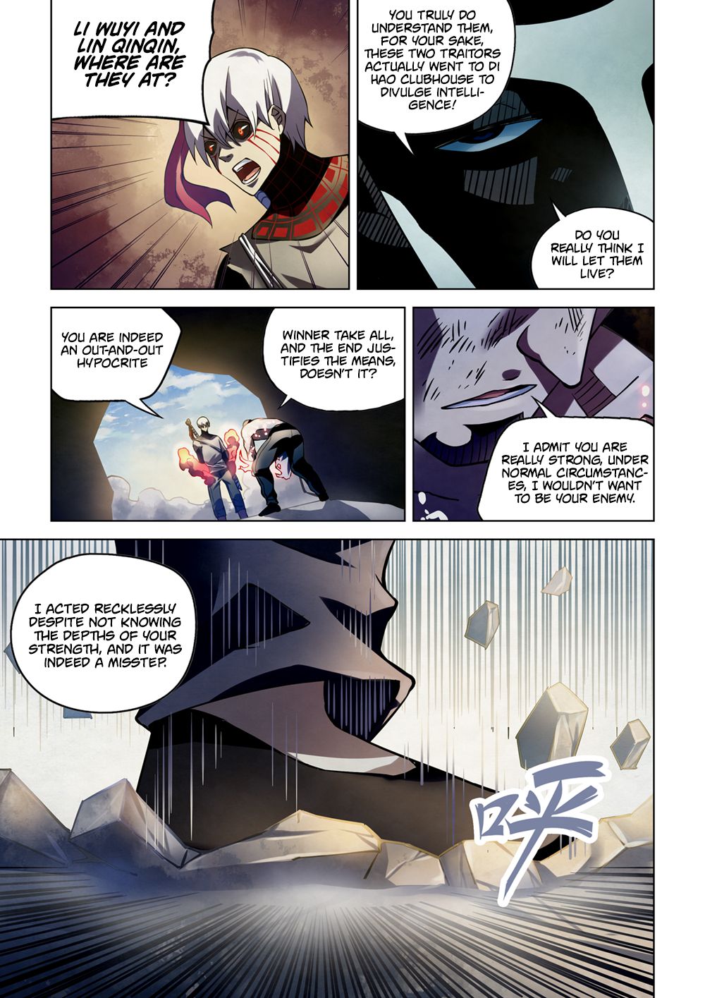 Page 7 of Chapter 180