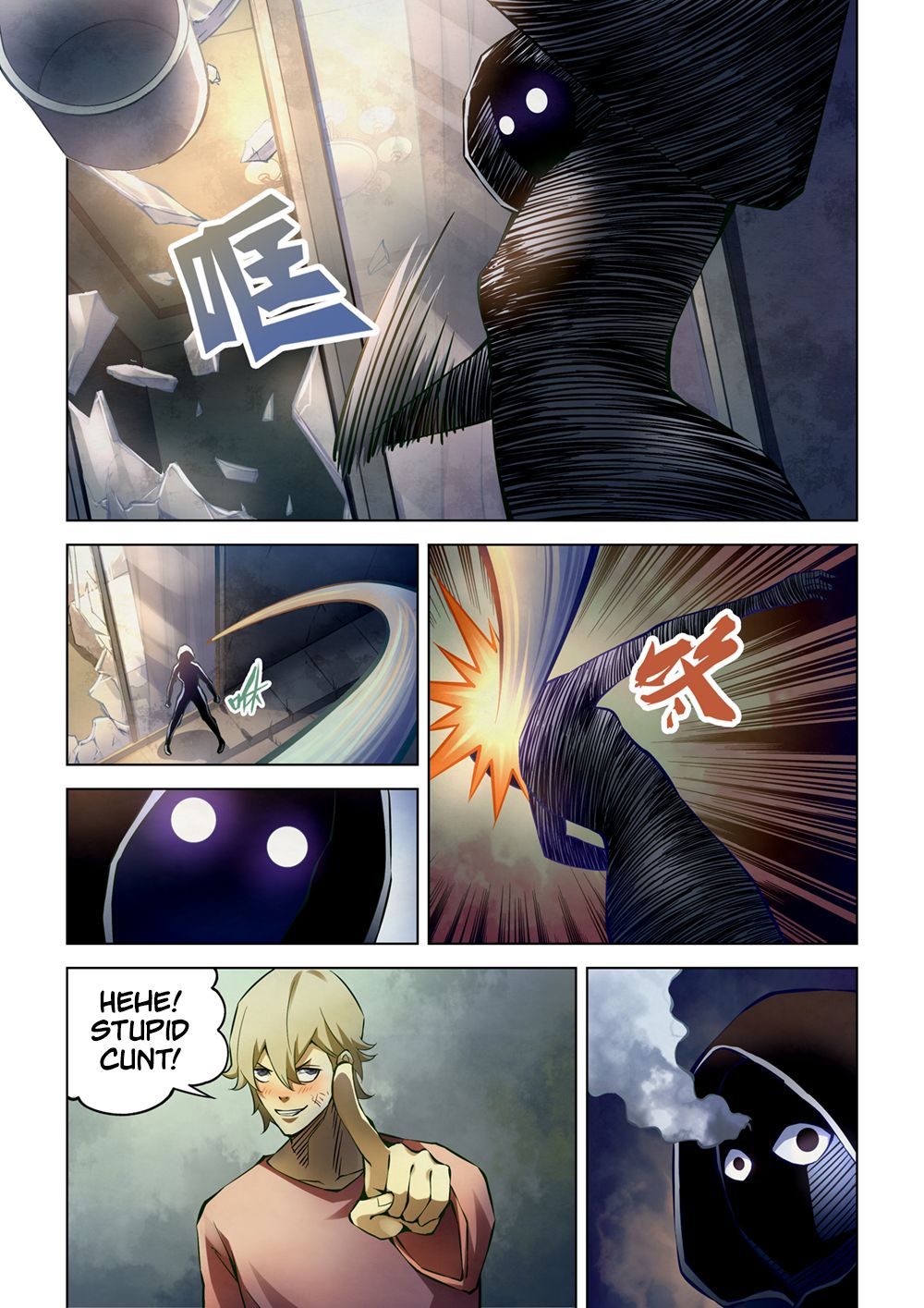 Page 11 of Chapter 182