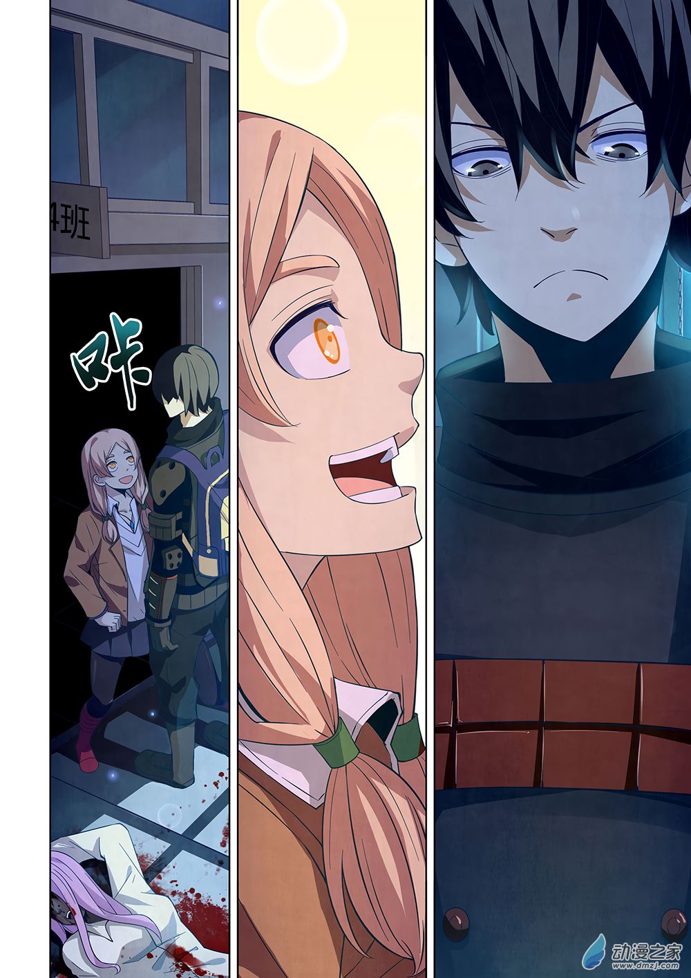 Page 11 of Chapter 19