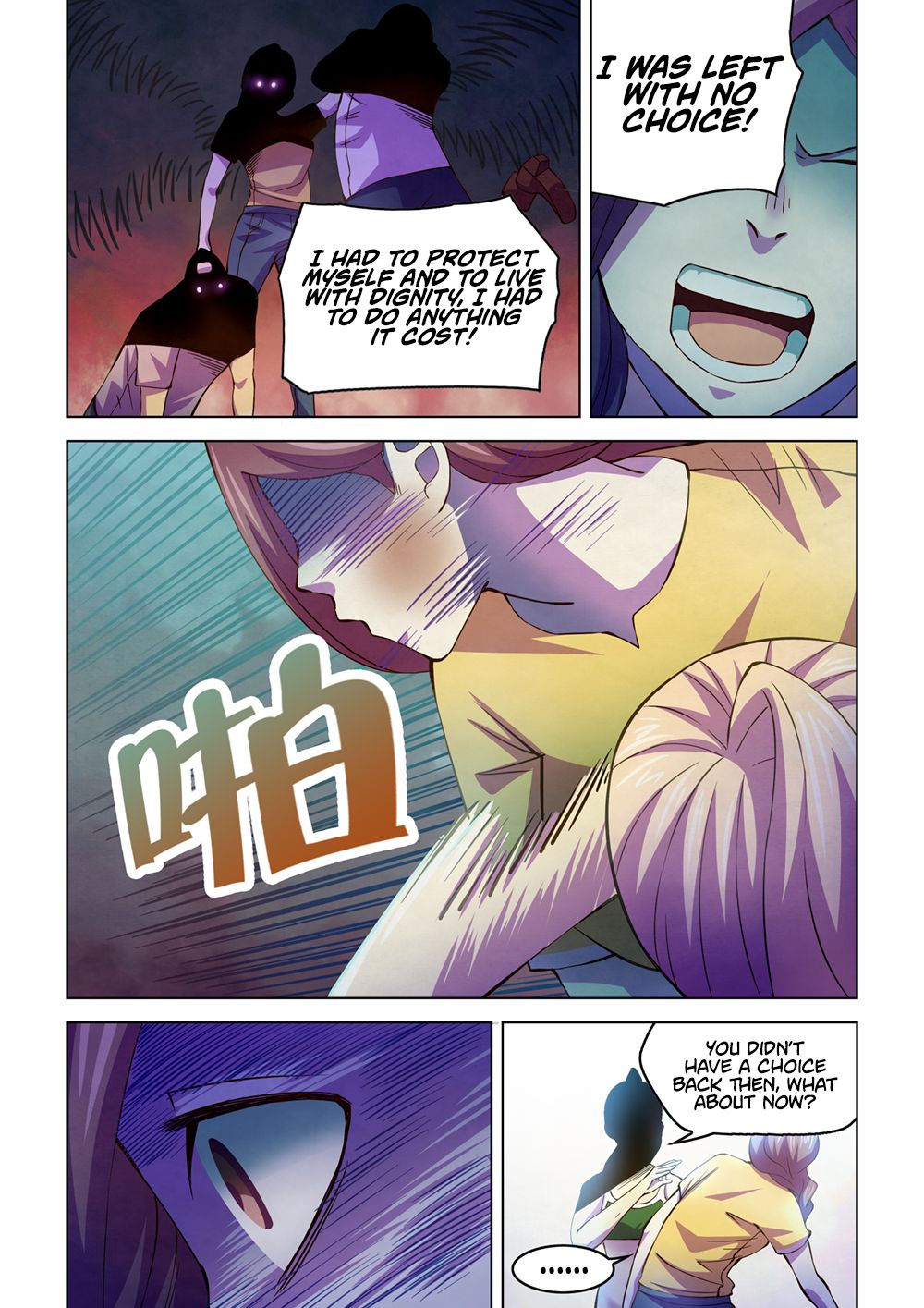 Page 5 of Chapter 194
