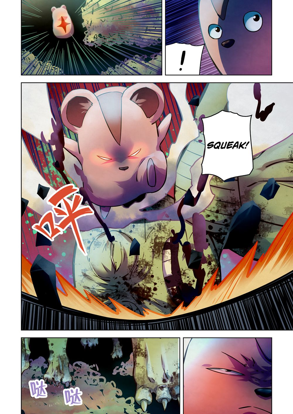 Page 12 of Chapter 198