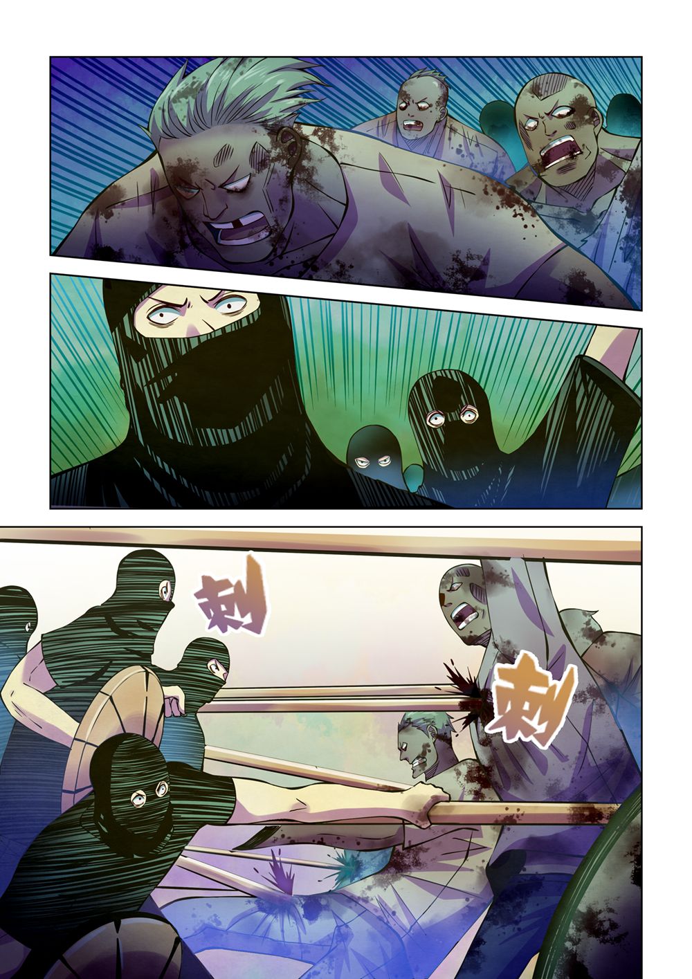 Page 8 of Chapter 204