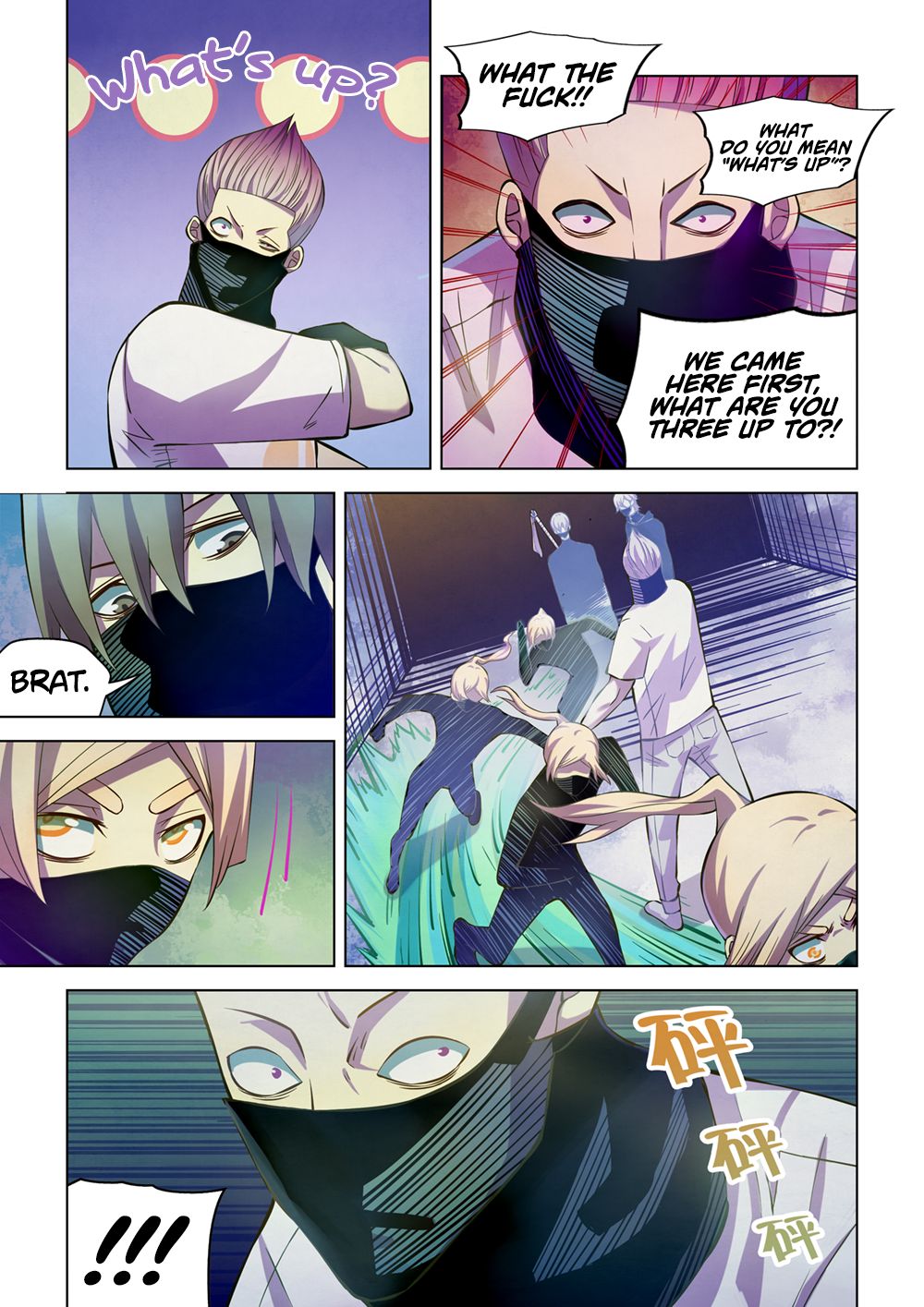 Page 8 of Chapter 205