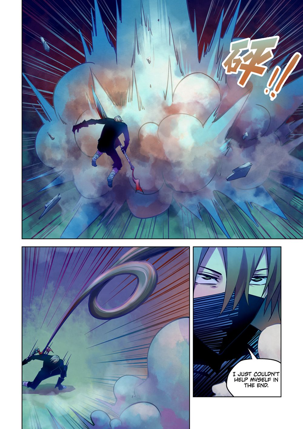 Page 13 of Chapter 210