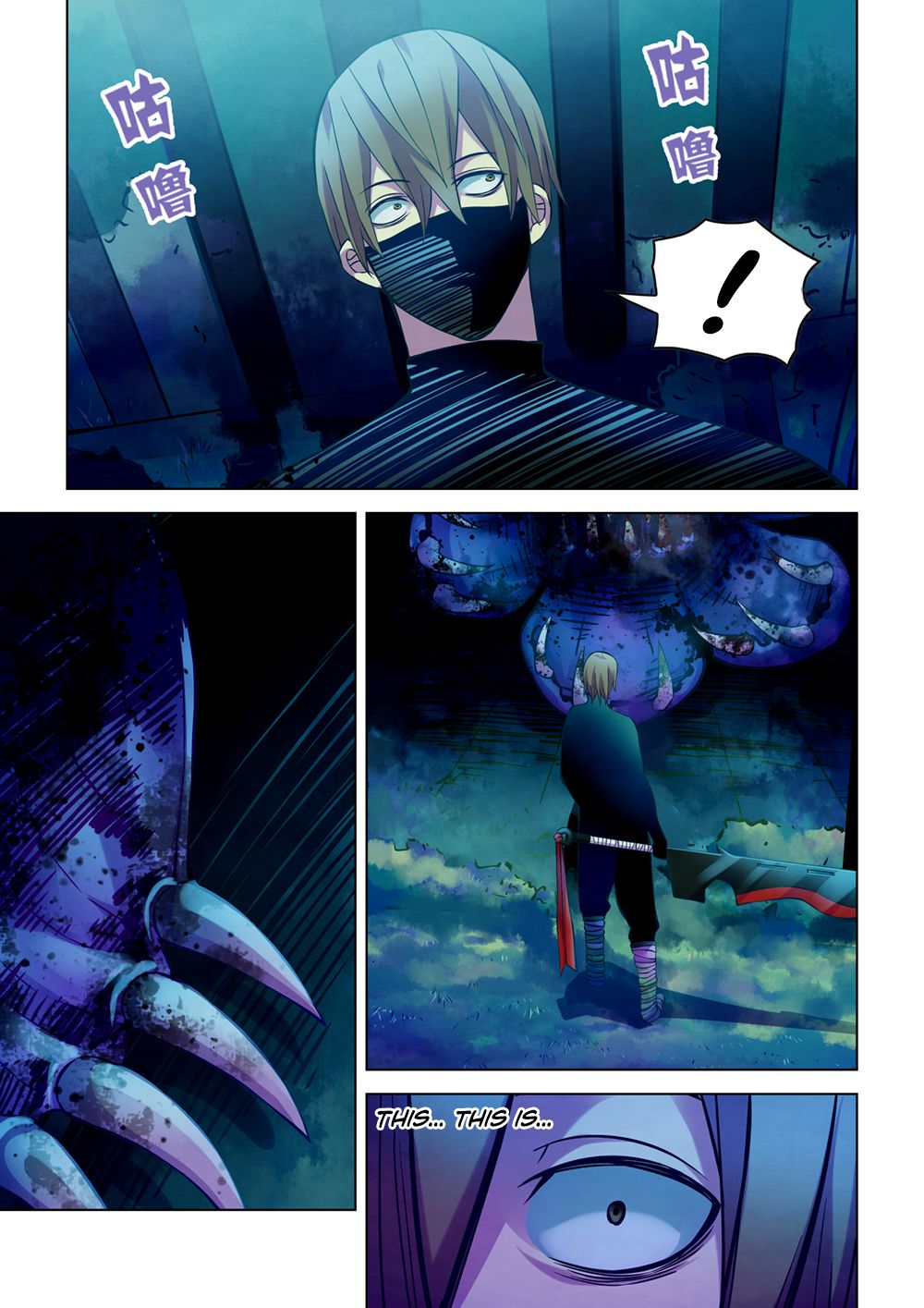 Page 14 of Chapter 212