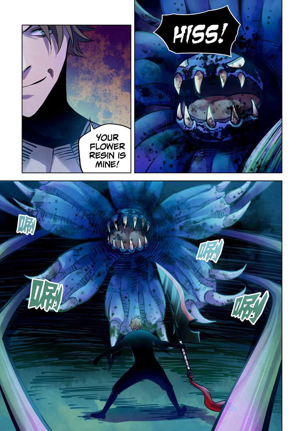 Page 2 of Chapter 213