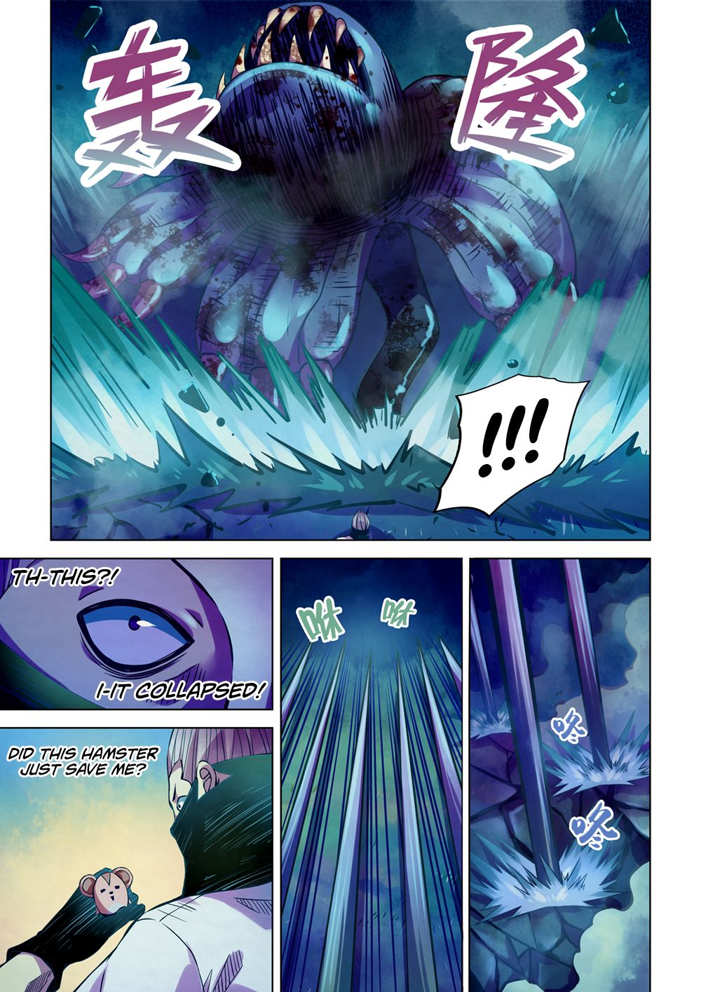 Page 4 of Chapter 213