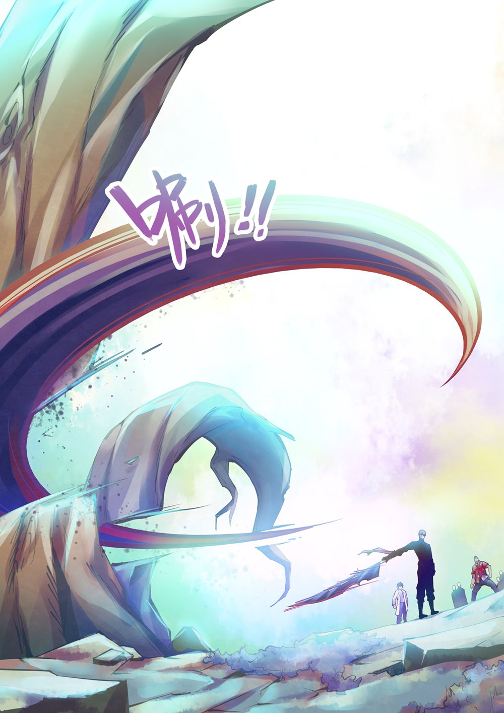 Page 13 of Chapter 216
