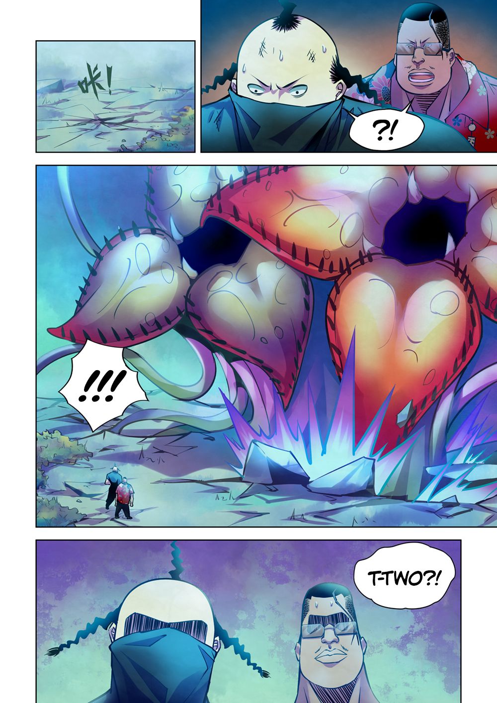 Page 7 of Chapter 220