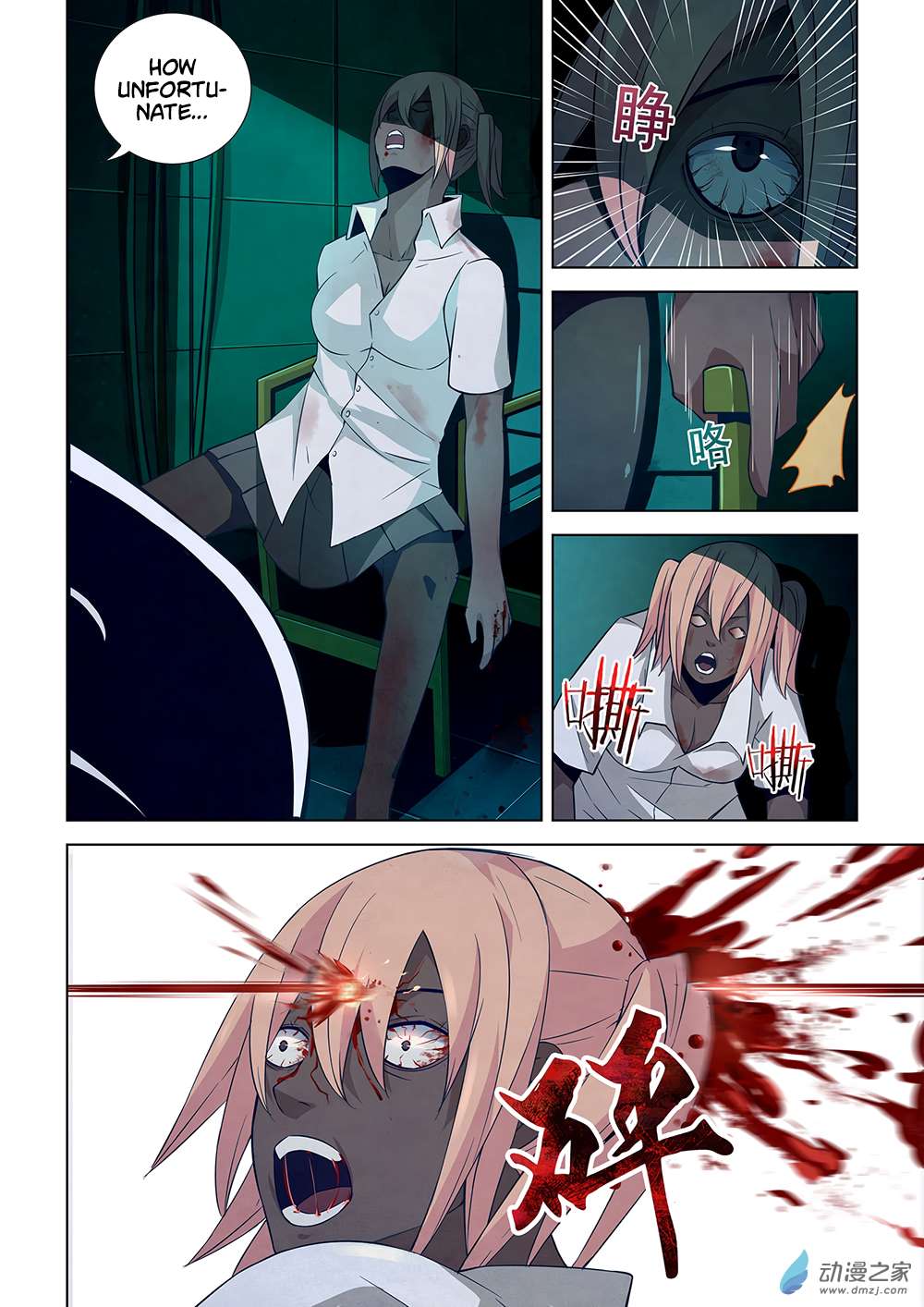 Page 5 of Chapter 23