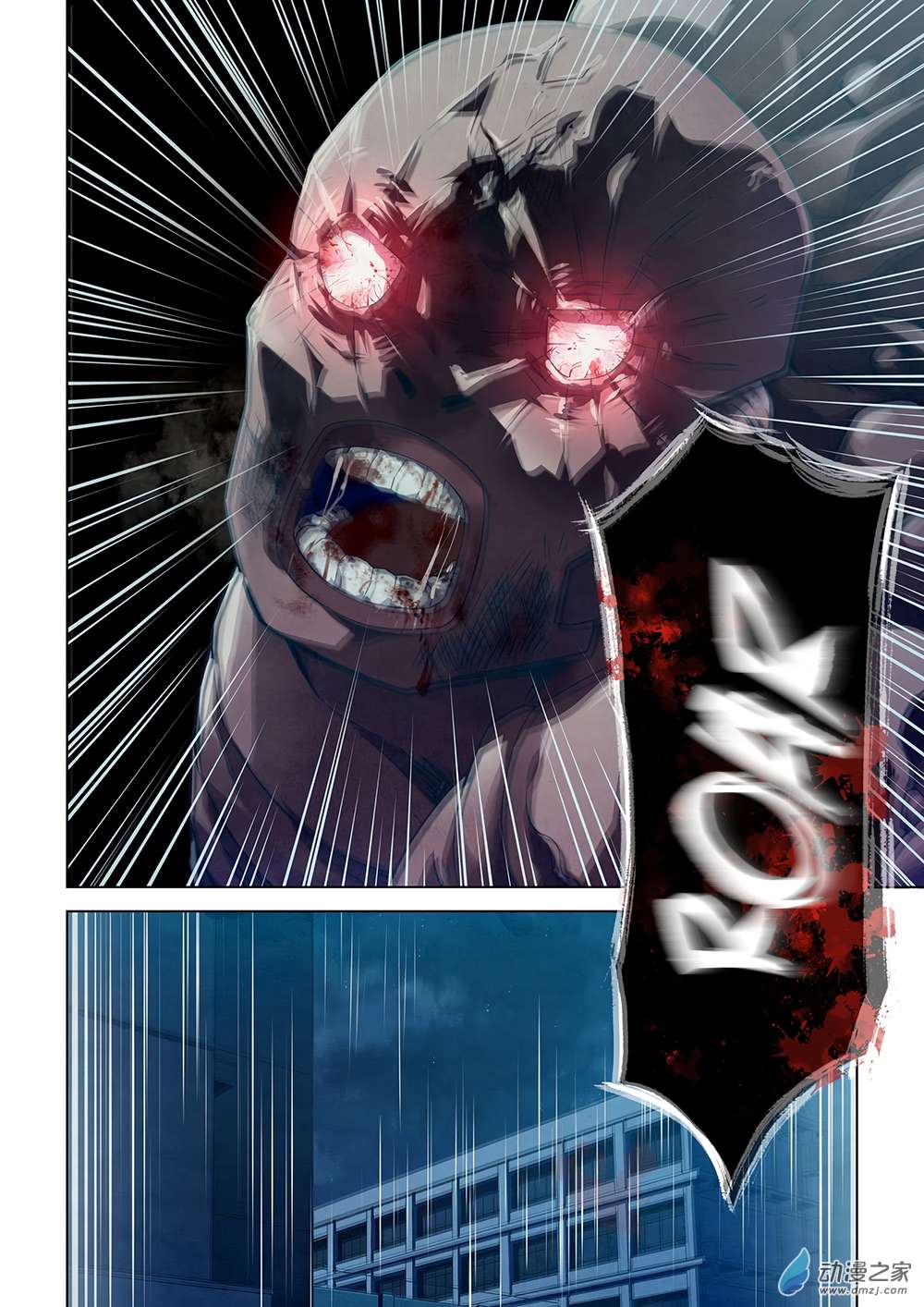 Page 13 of Chapter 23
