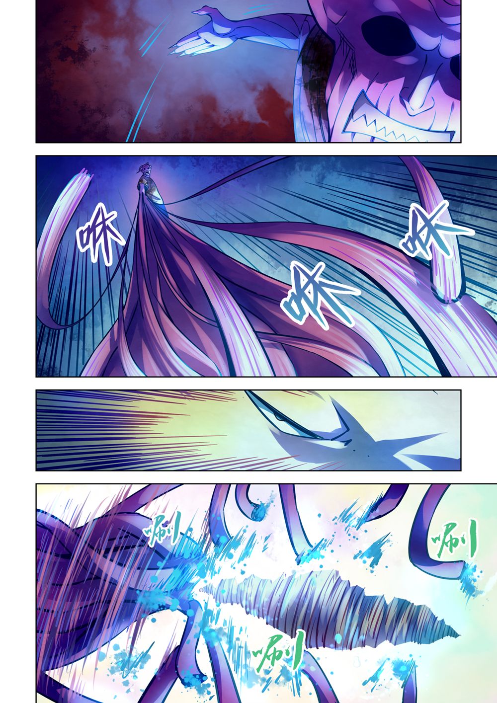 Page 3 of Chapter 232