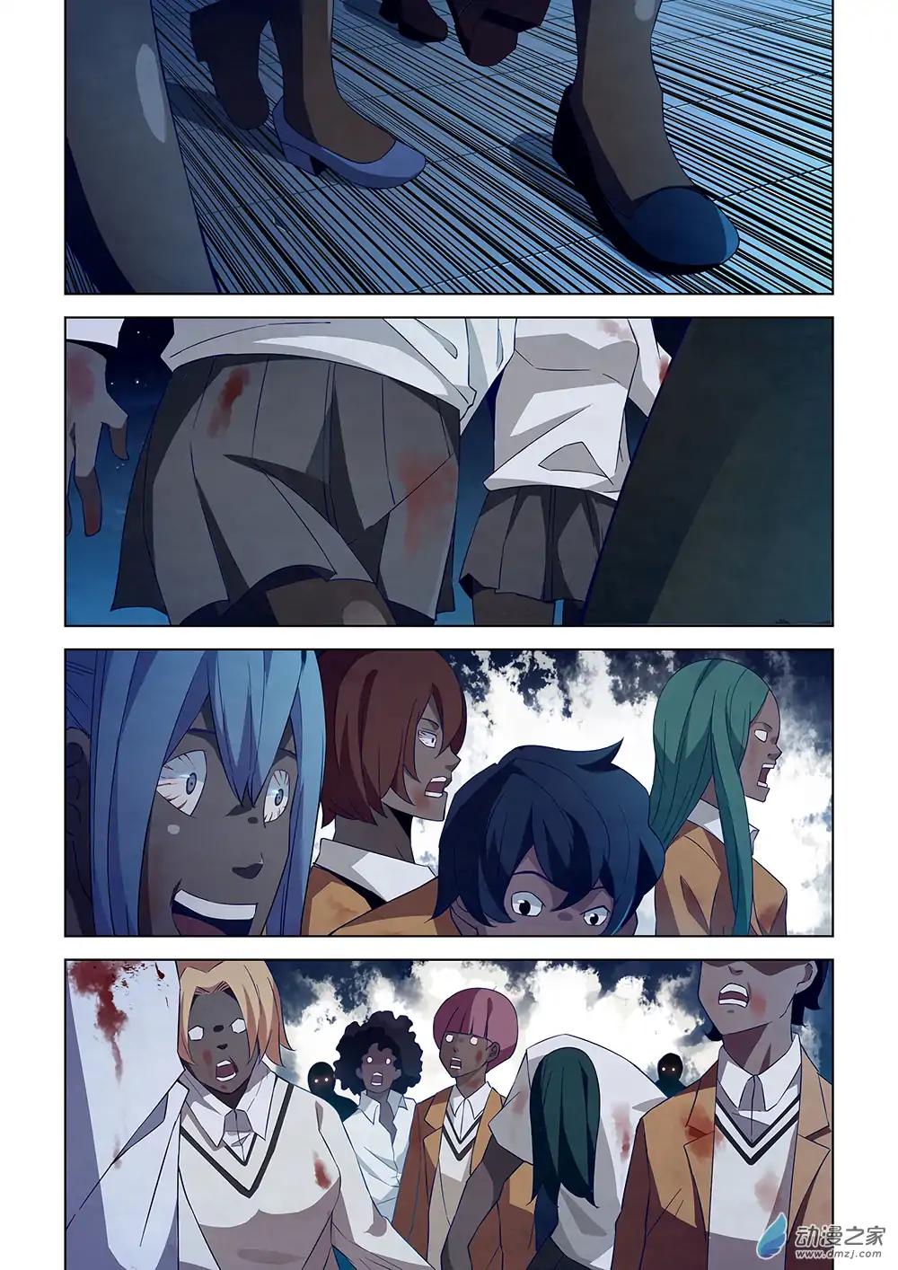 Page 3 of Chapter 24