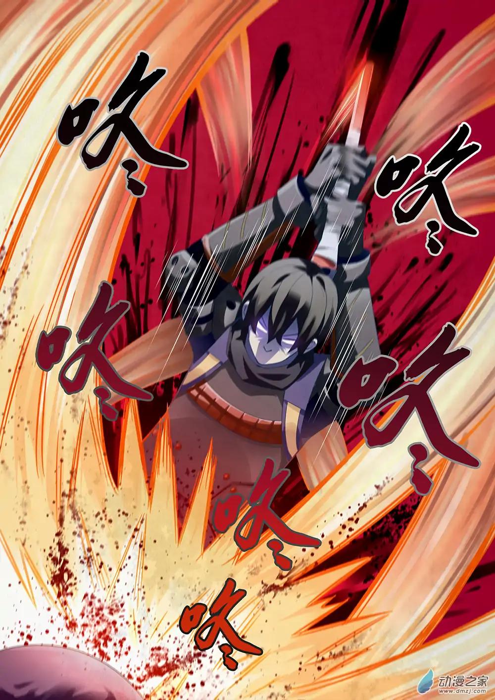 Page 7 of Chapter 24
