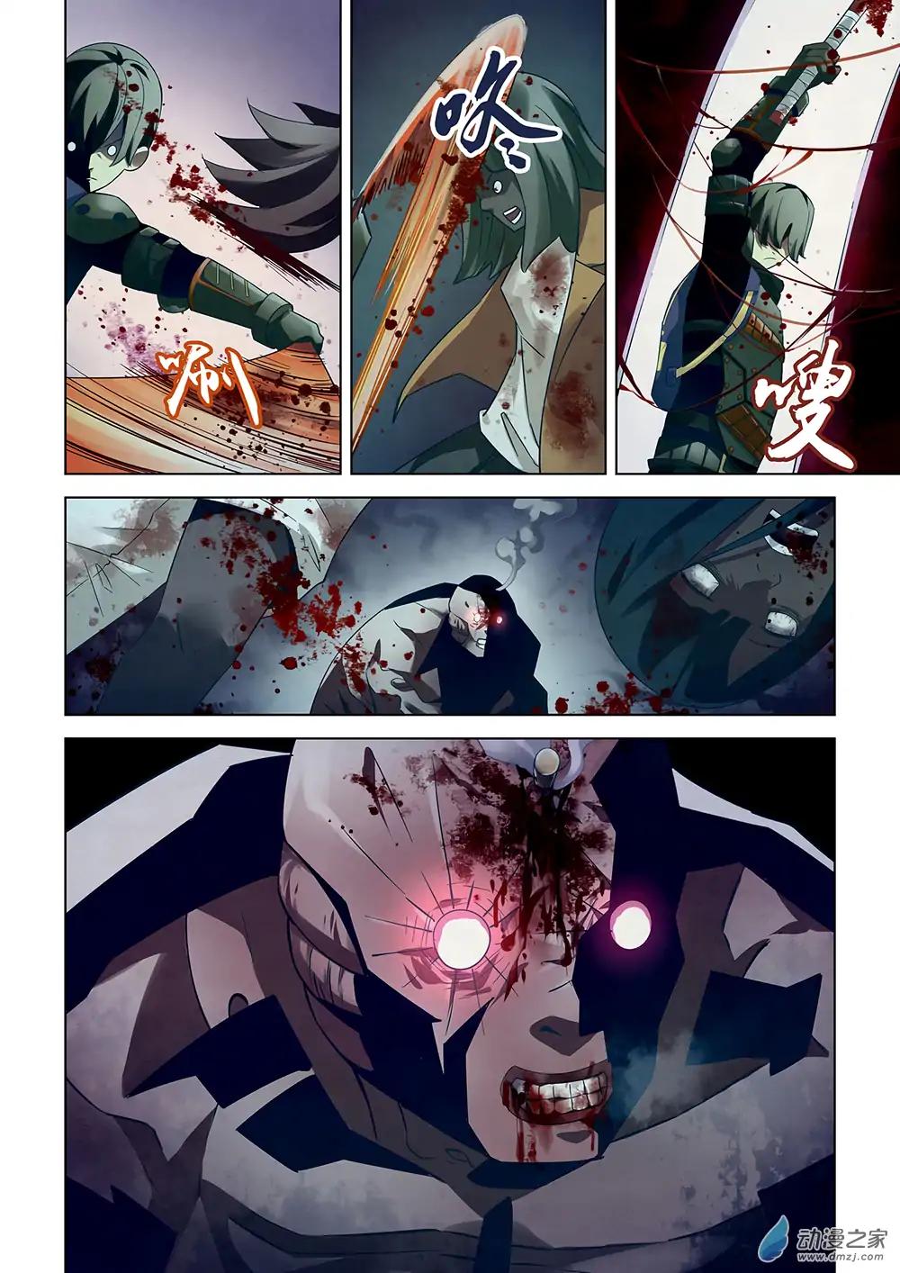 Page 13 of Chapter 24