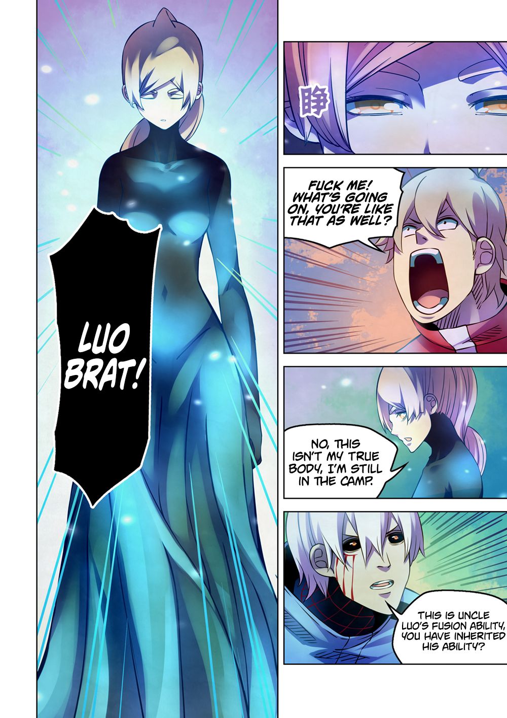 Page 3 of Chapter 244