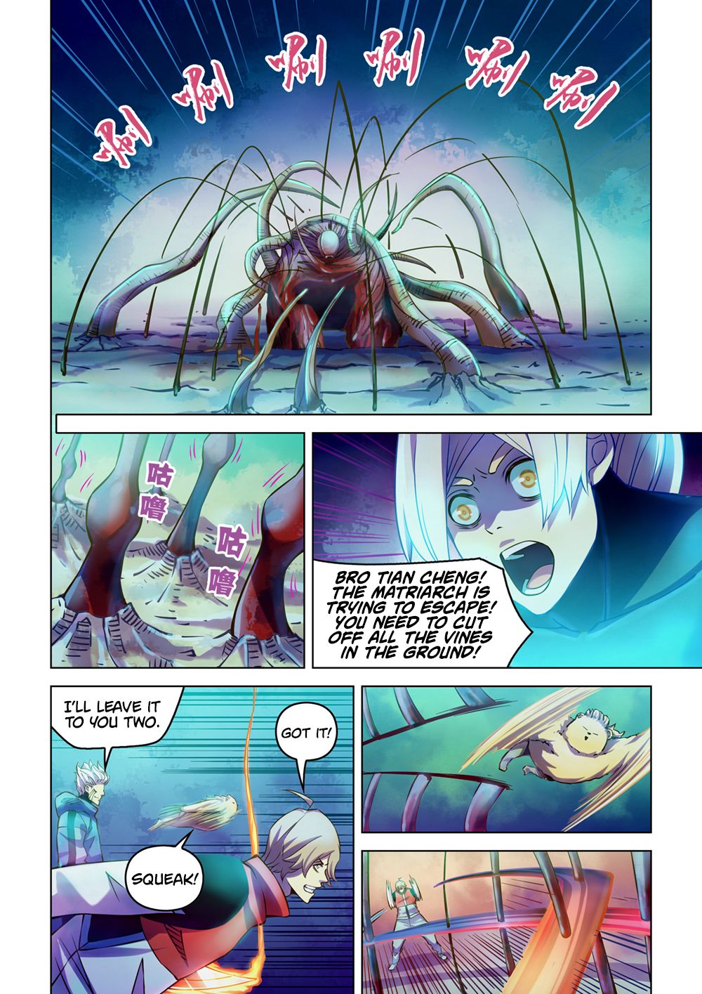 Page 7 of Chapter 244