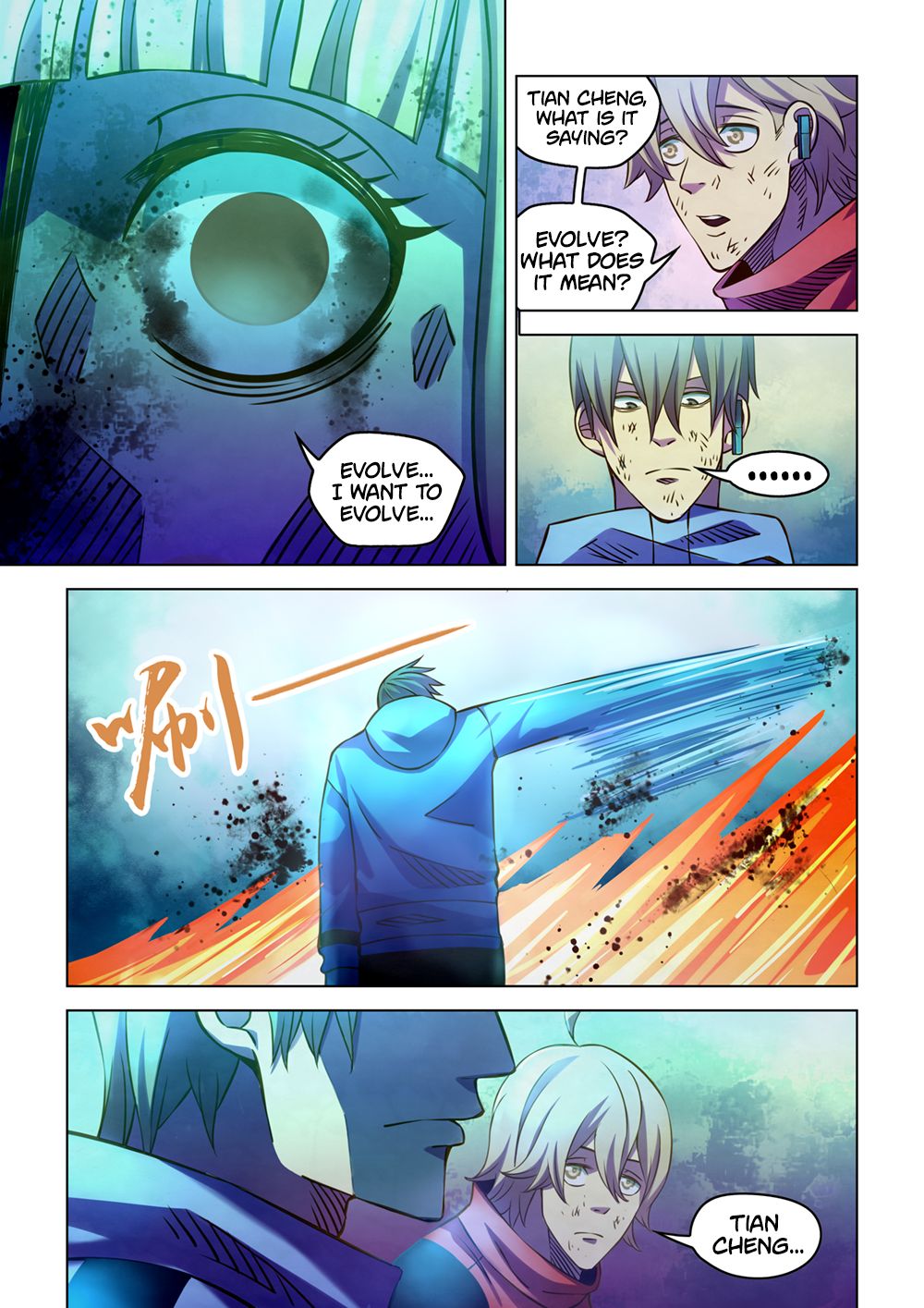 Page 12 of Chapter 244