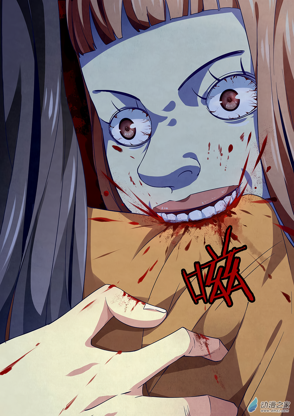 Page 16 of Chapter 26