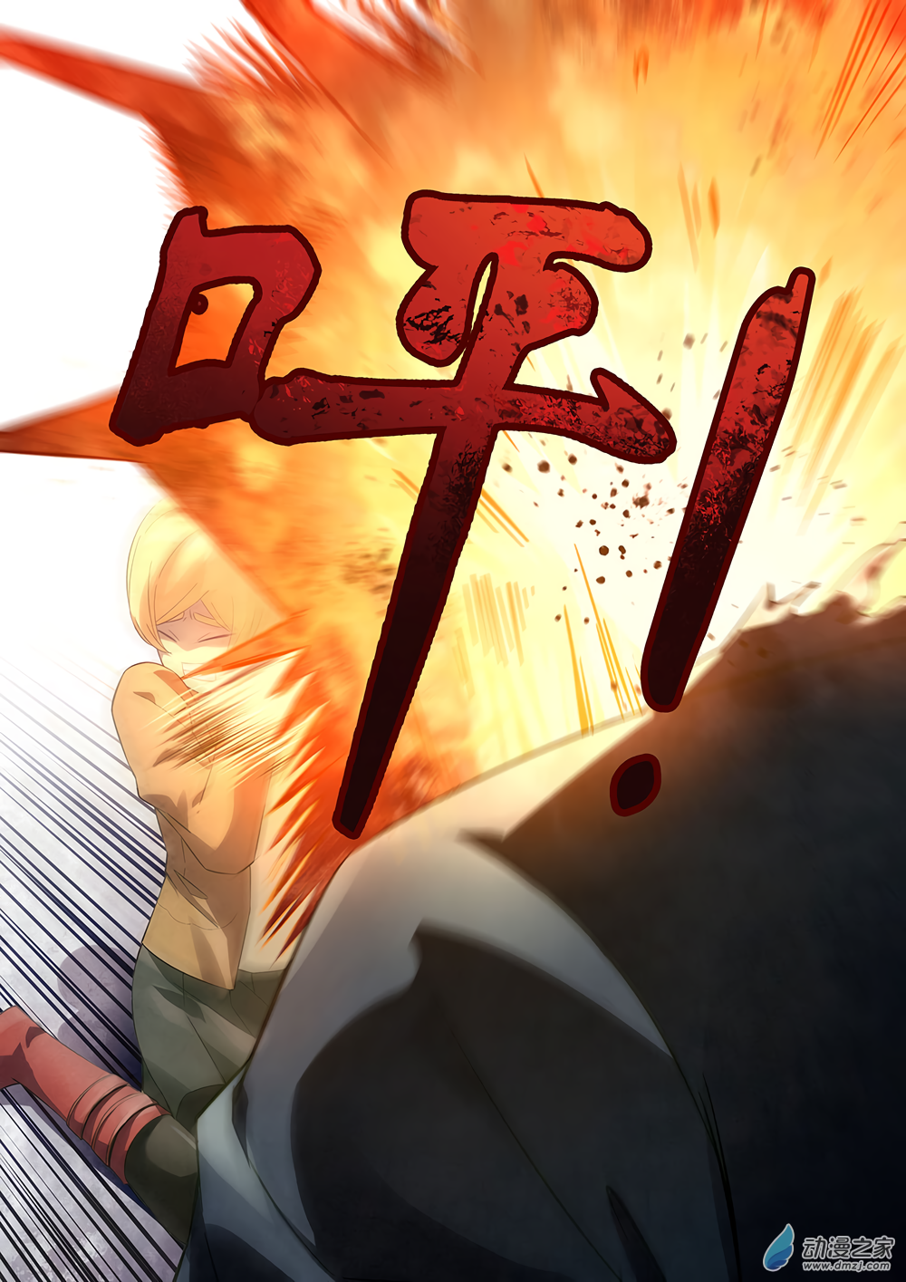 Page 6 of Chapter 28