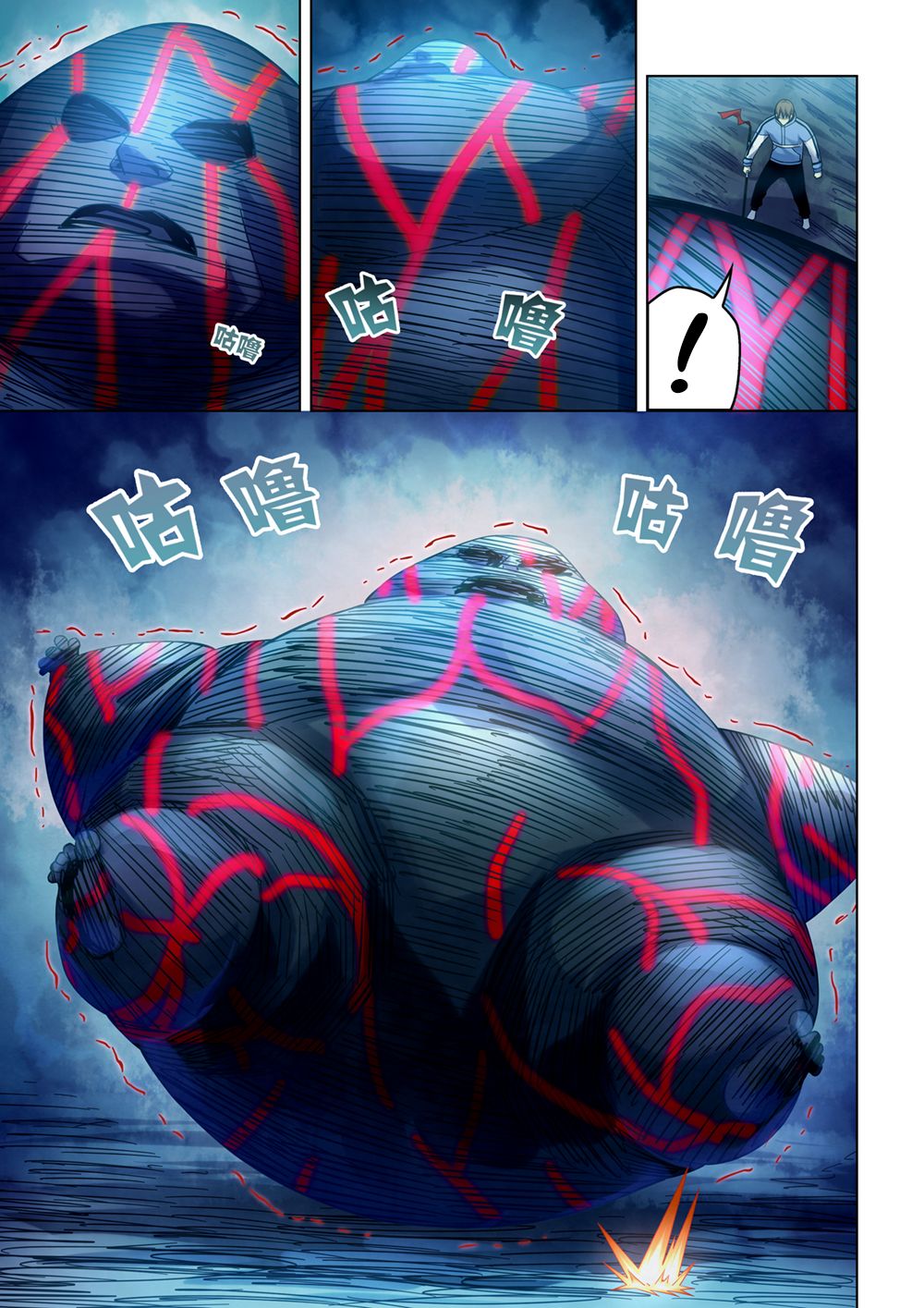 Page 8 of Chapter 280