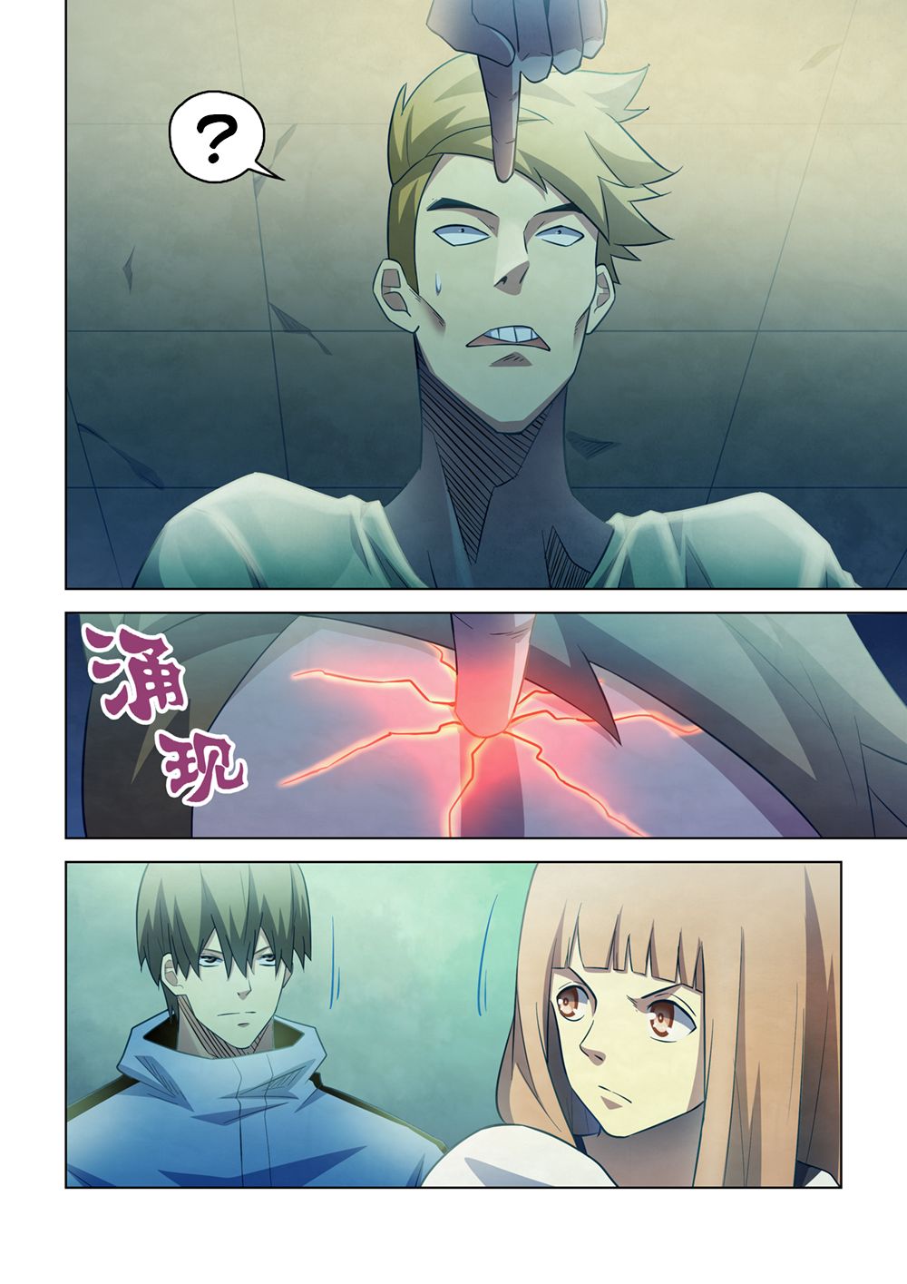 Page 7 of Chapter 281