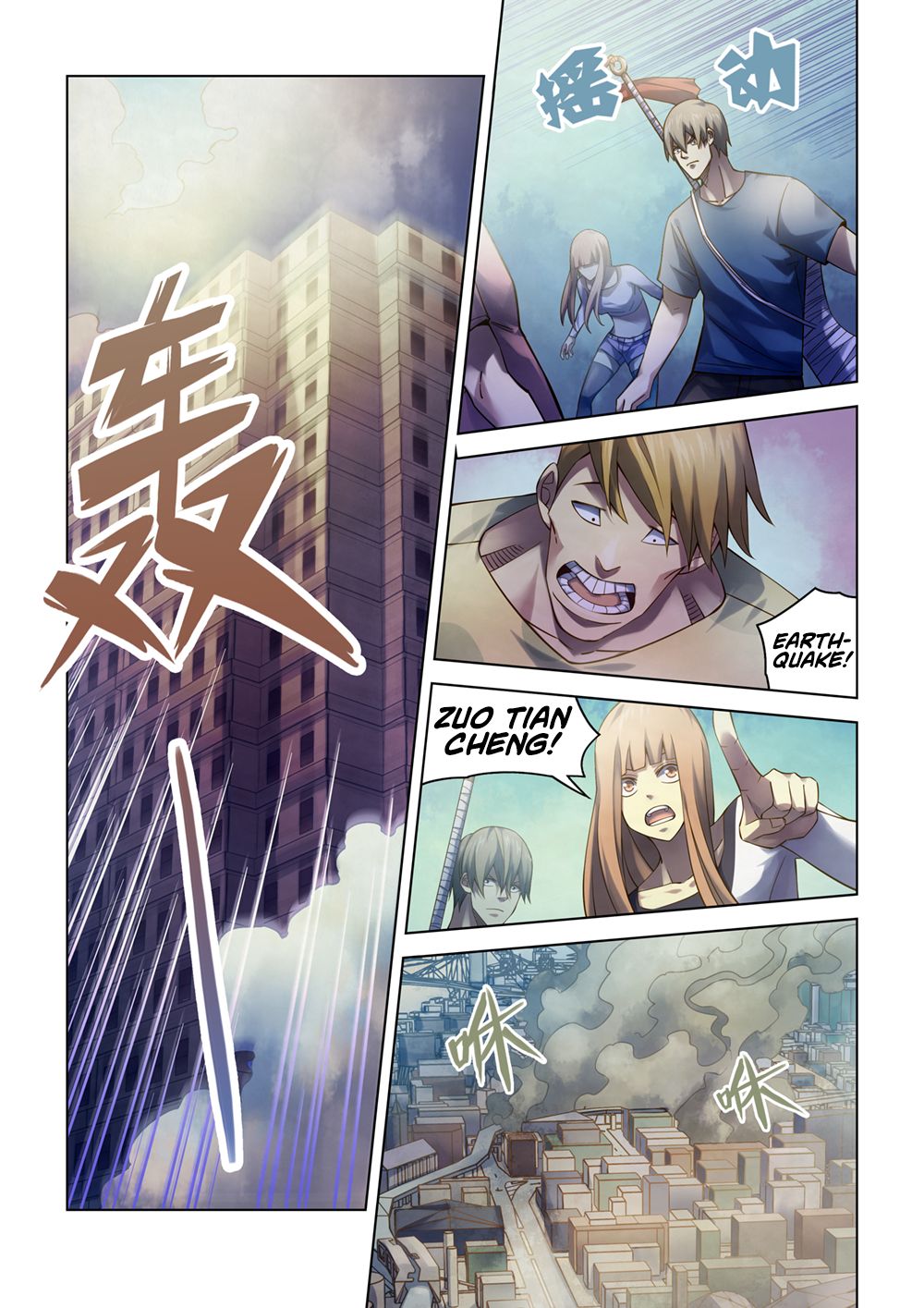 Page 6 of Chapter 286