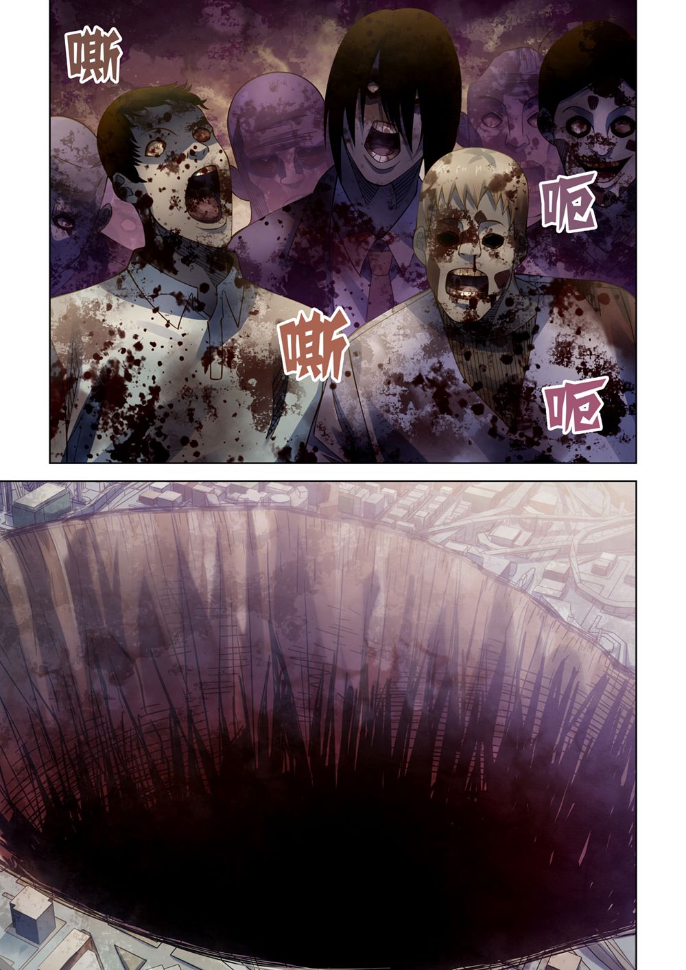 Page 2 of Chapter 287