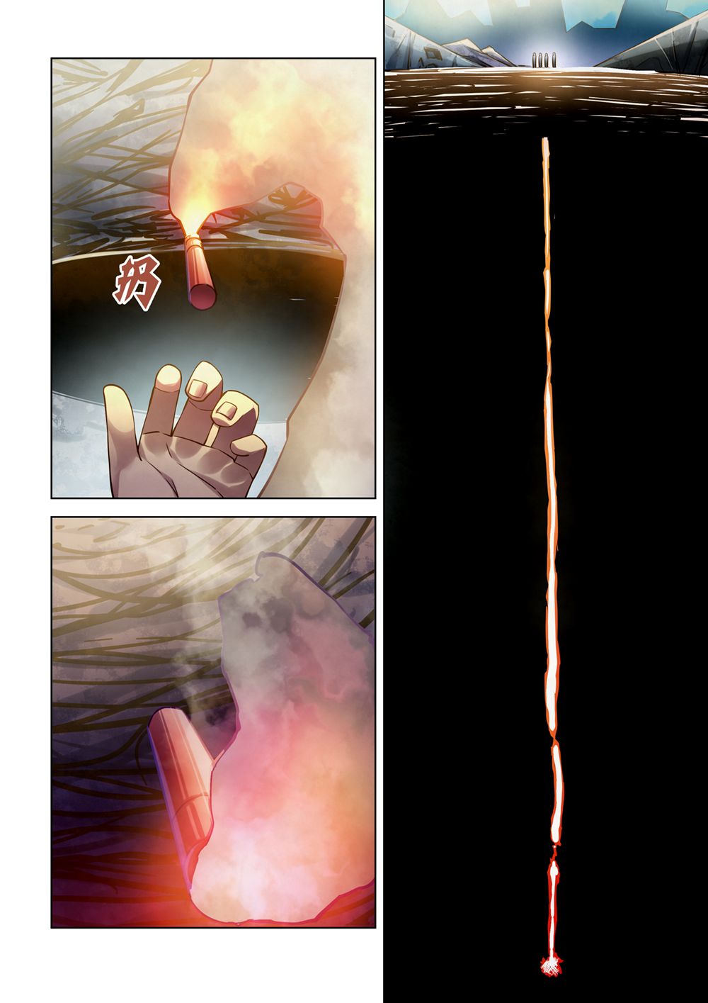 Page 11 of Chapter 287