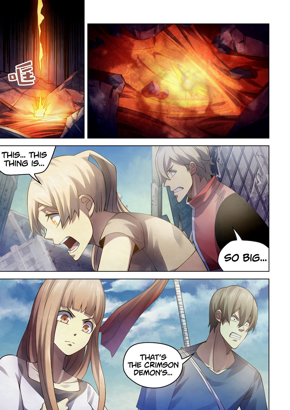 Page 12 of Chapter 287