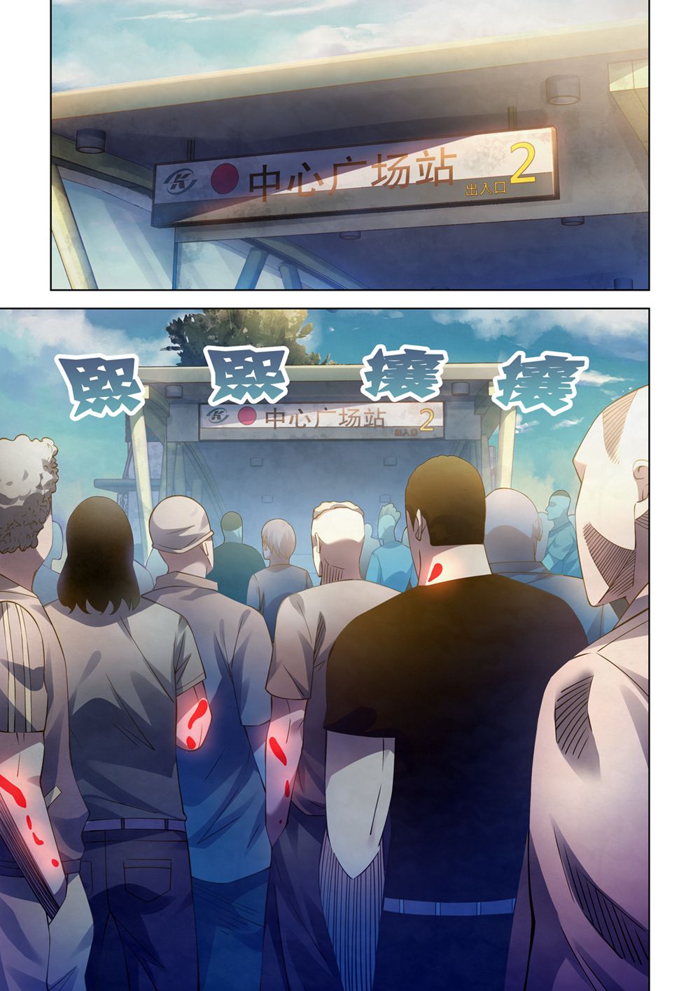 Page 12 of Chapter 288