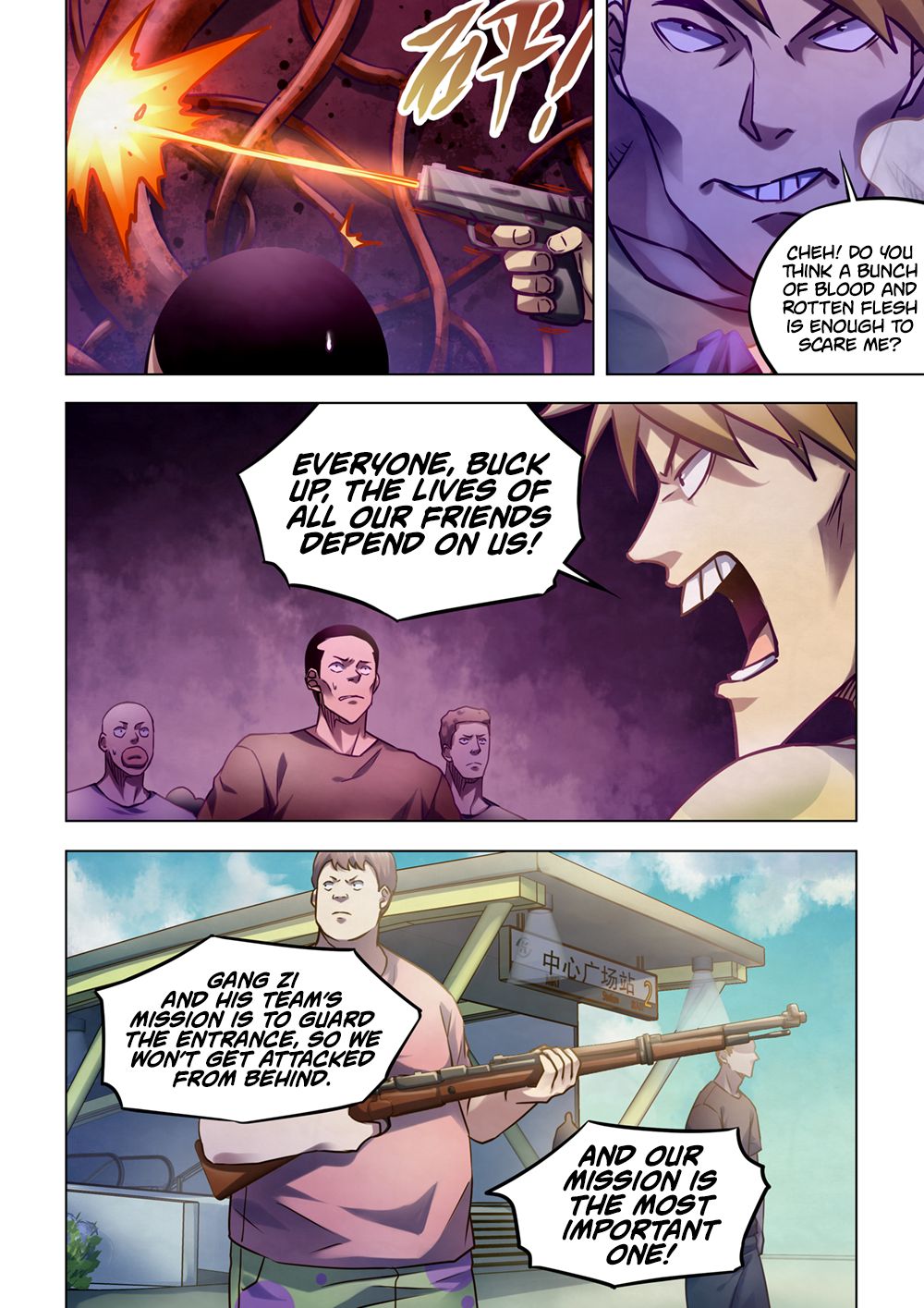 Page 3 of Chapter 289