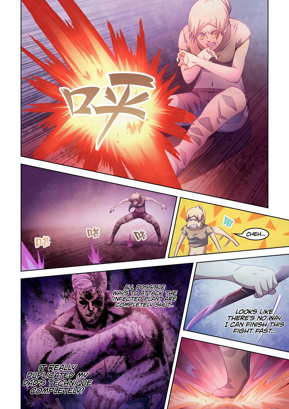 Page 11 of Chapter 291