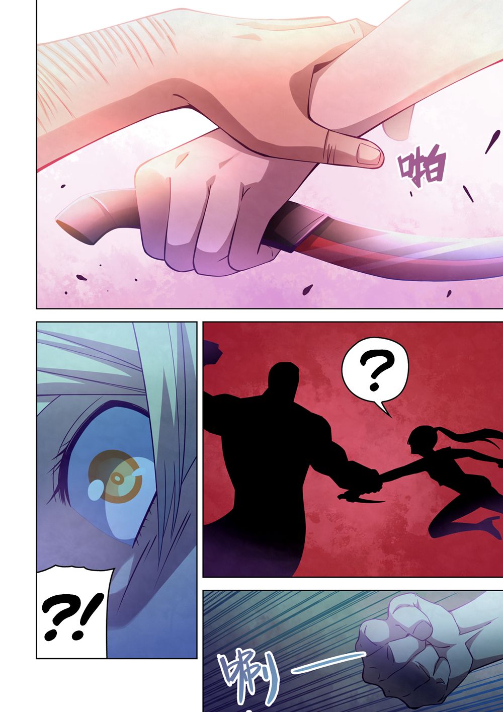 Page 13 of Chapter 291