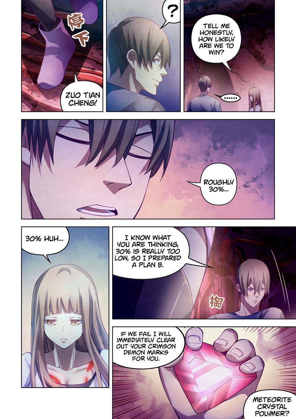 Page 3 of Chapter 292