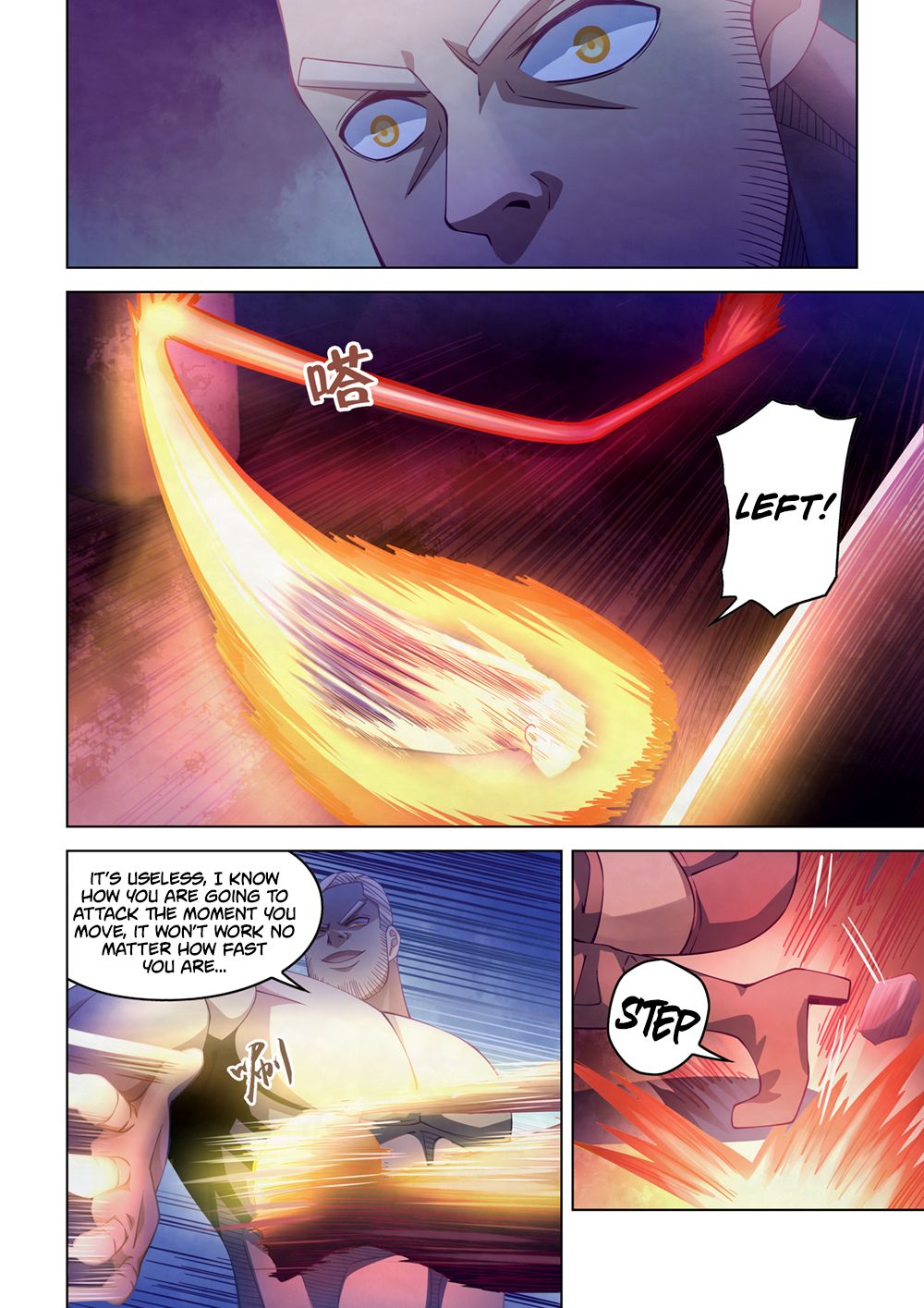 Page 7 of Chapter 293