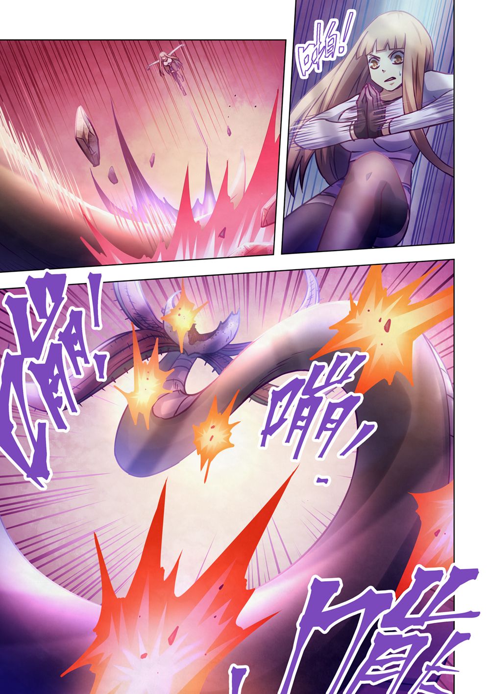 Page 6 of Chapter 295